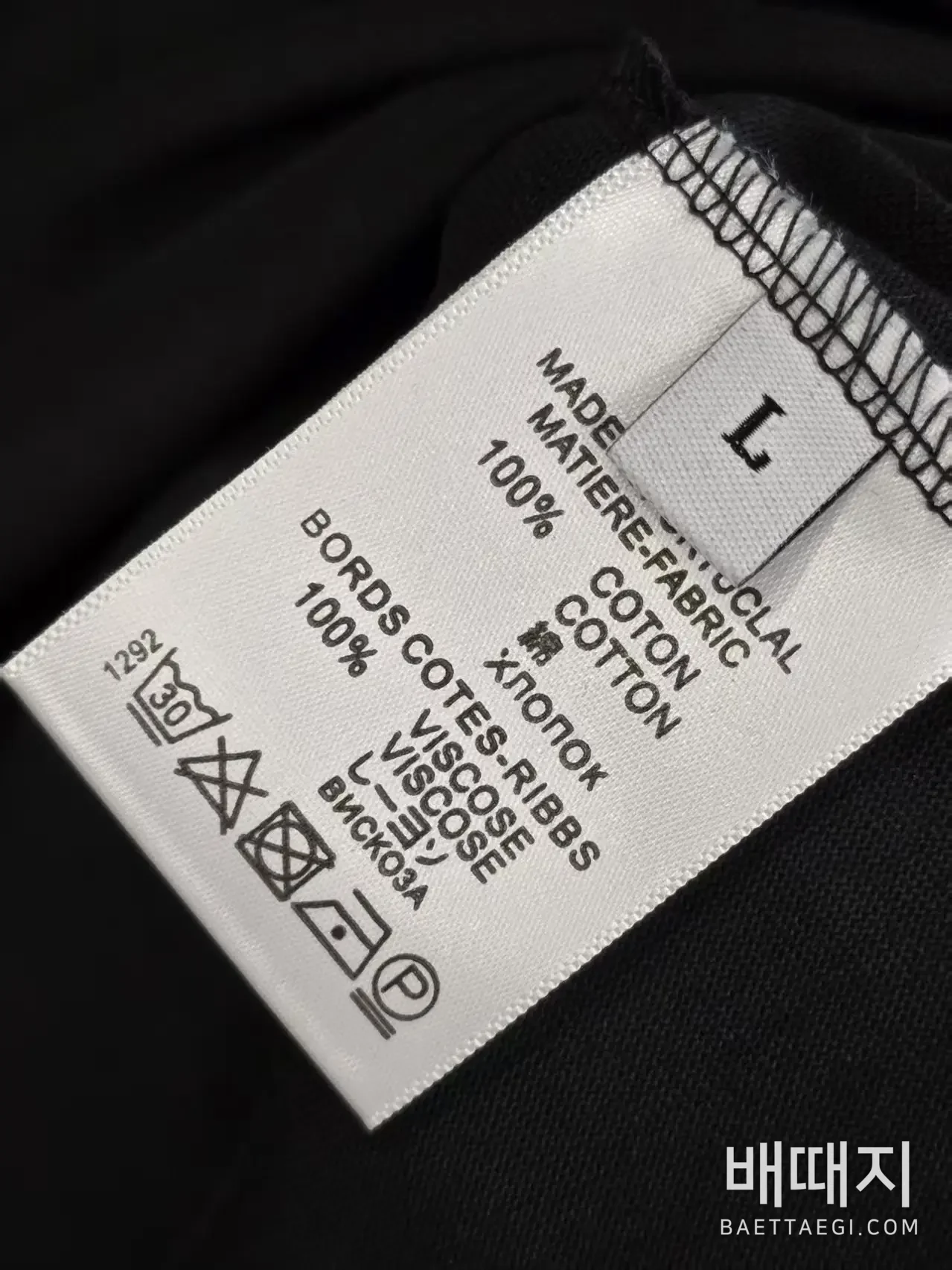발렌시아가 남성 반팔 26SS 49179 Balenciaga T Shirt 검수사진 9