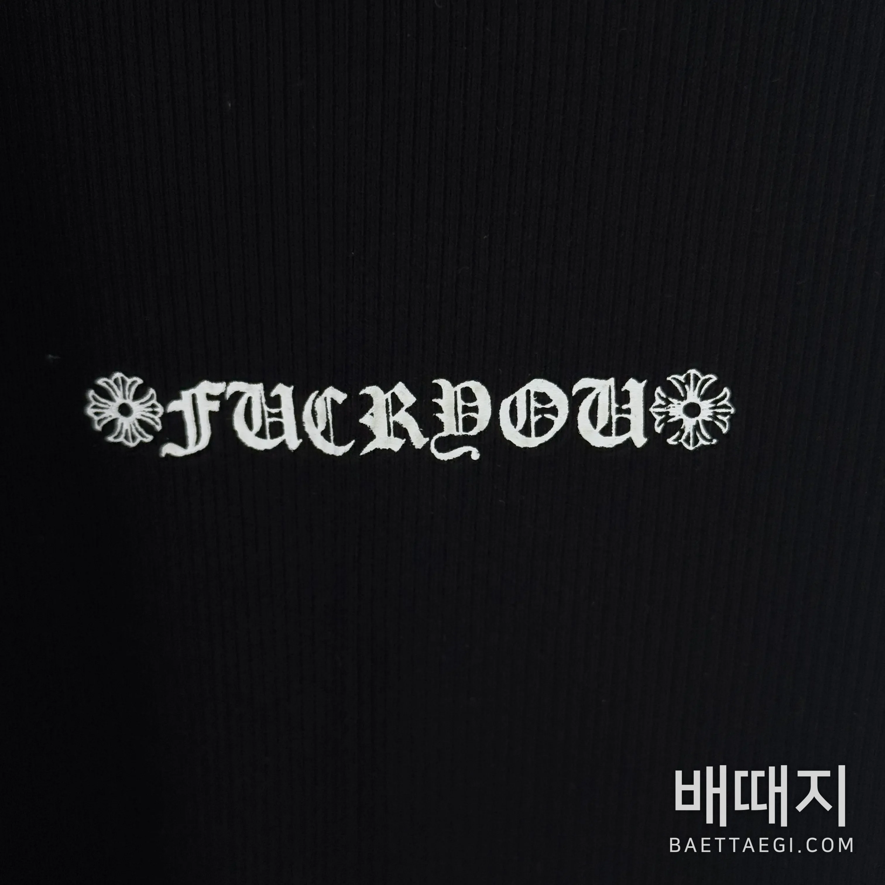 크롬하츠 남성 반팔 107470 Chrome Hearts T Shirt 검수사진 7