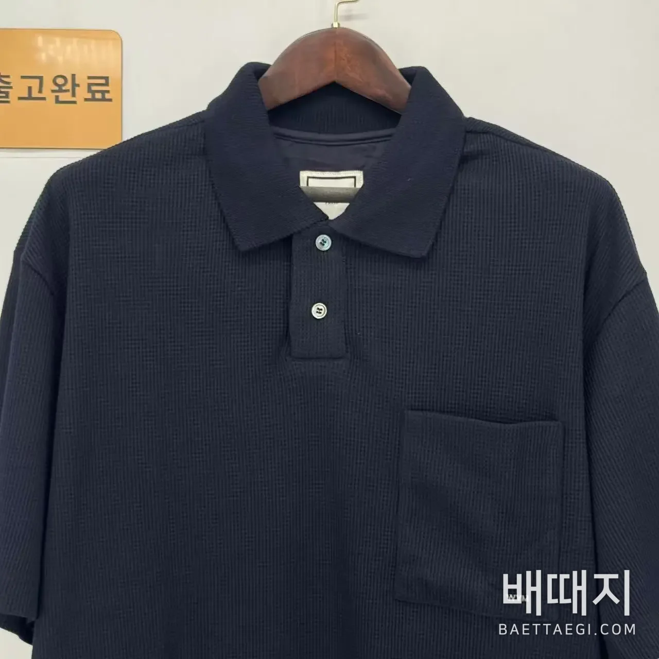 우영미 카라 네이비 검수사진 2