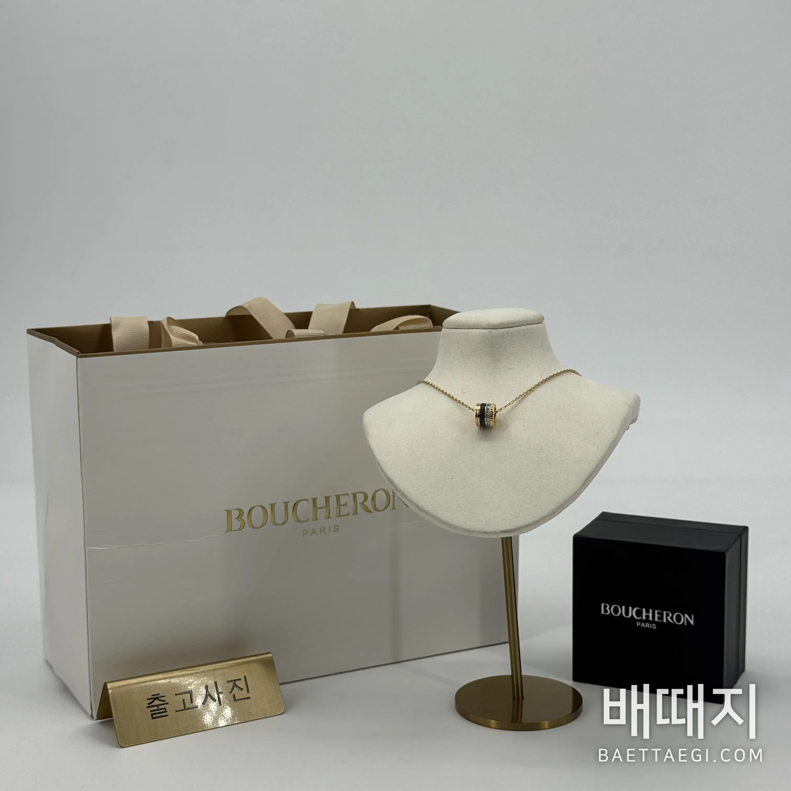 부쉐론 캐트르 블랙 세라믹 목걸이 검수사진 1