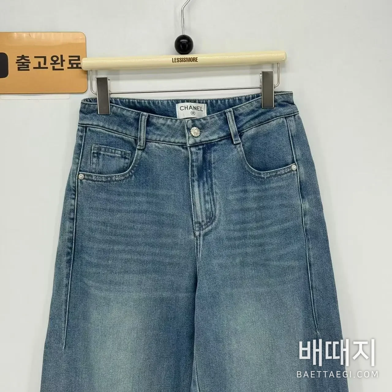 샤넬 청바지 검수사진 2