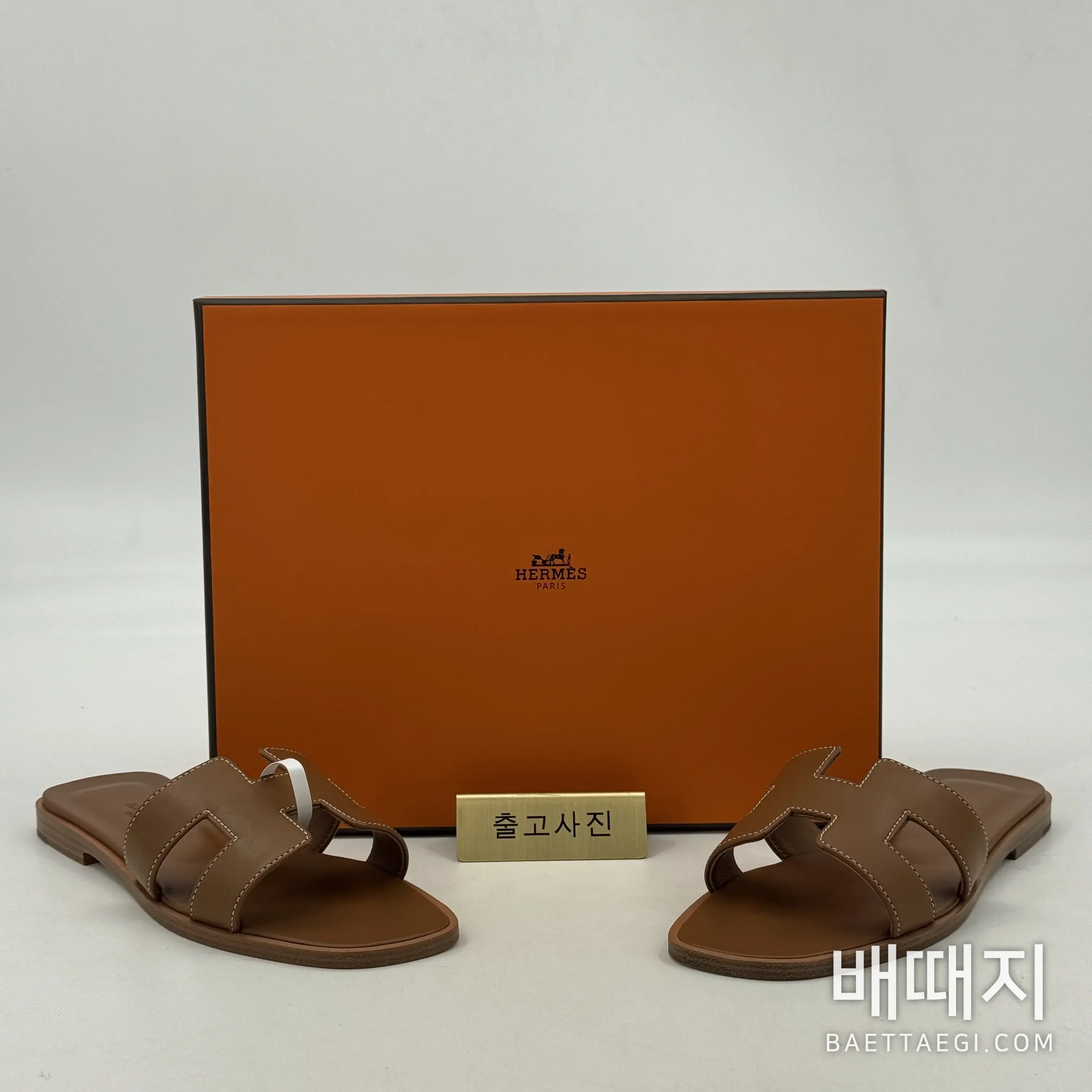 에르메스 오란 슬리퍼 검수사진 1