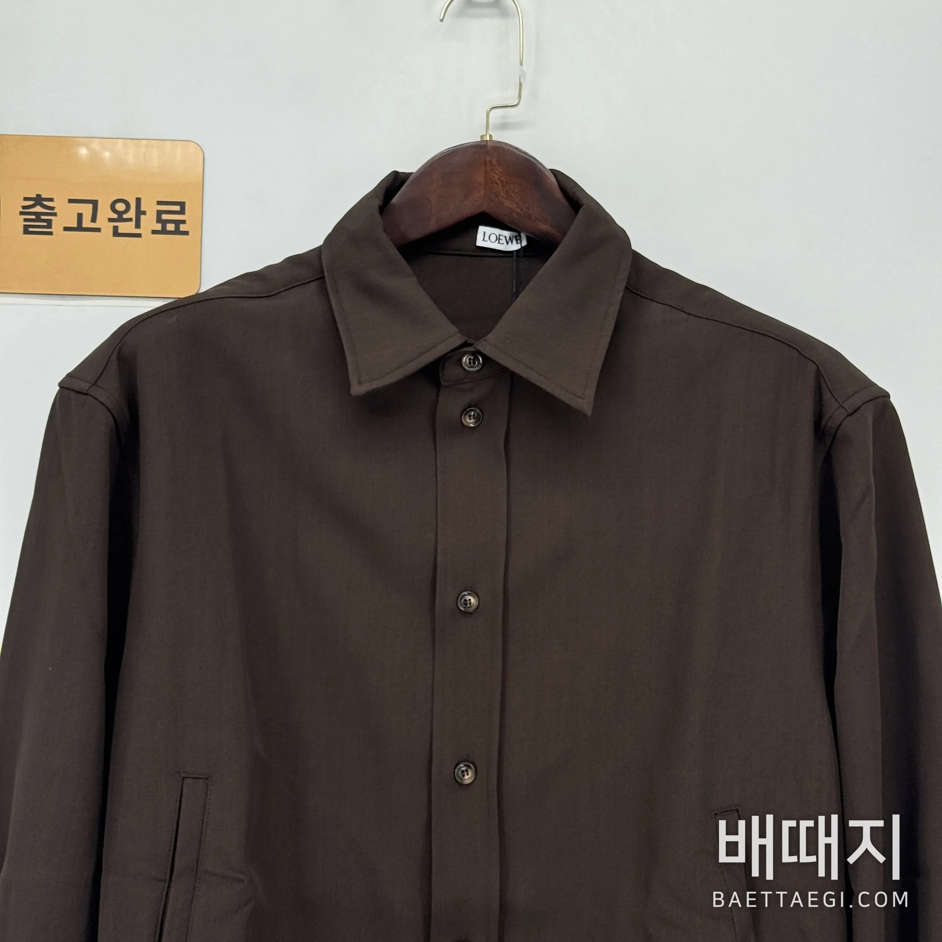 로에베 브라운 갸바진 울 혼방 자켓 검수사진 2