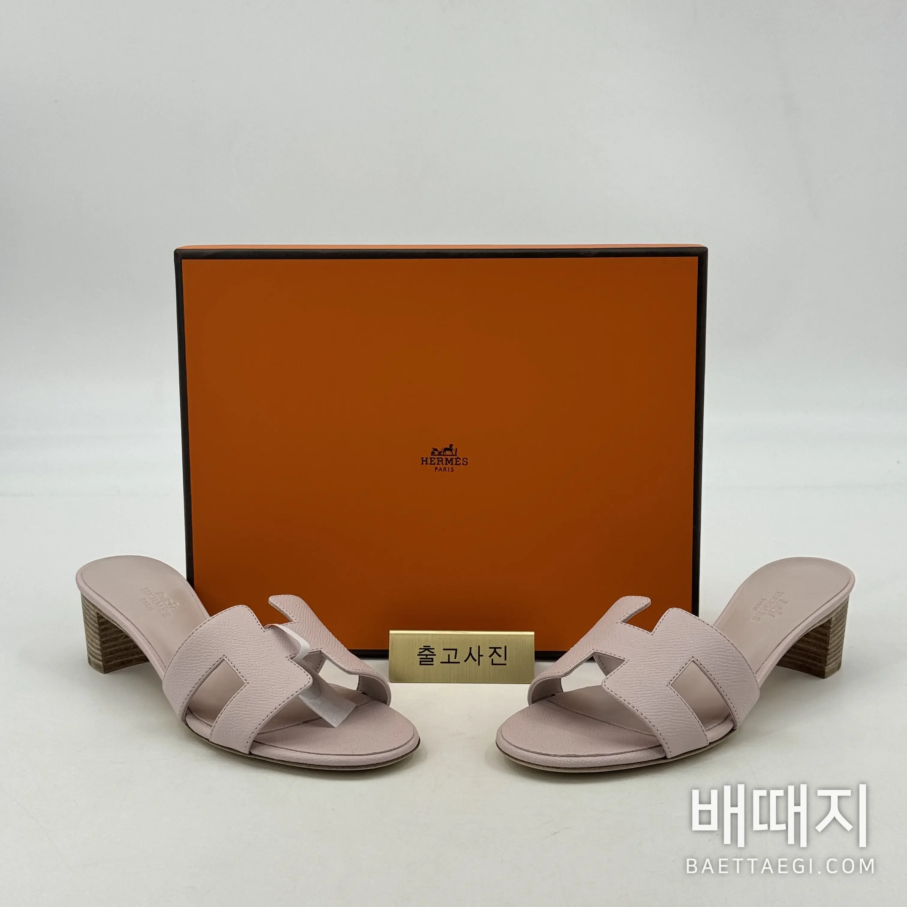에르메스 오아시스 H자형 샌들 검수사진 1