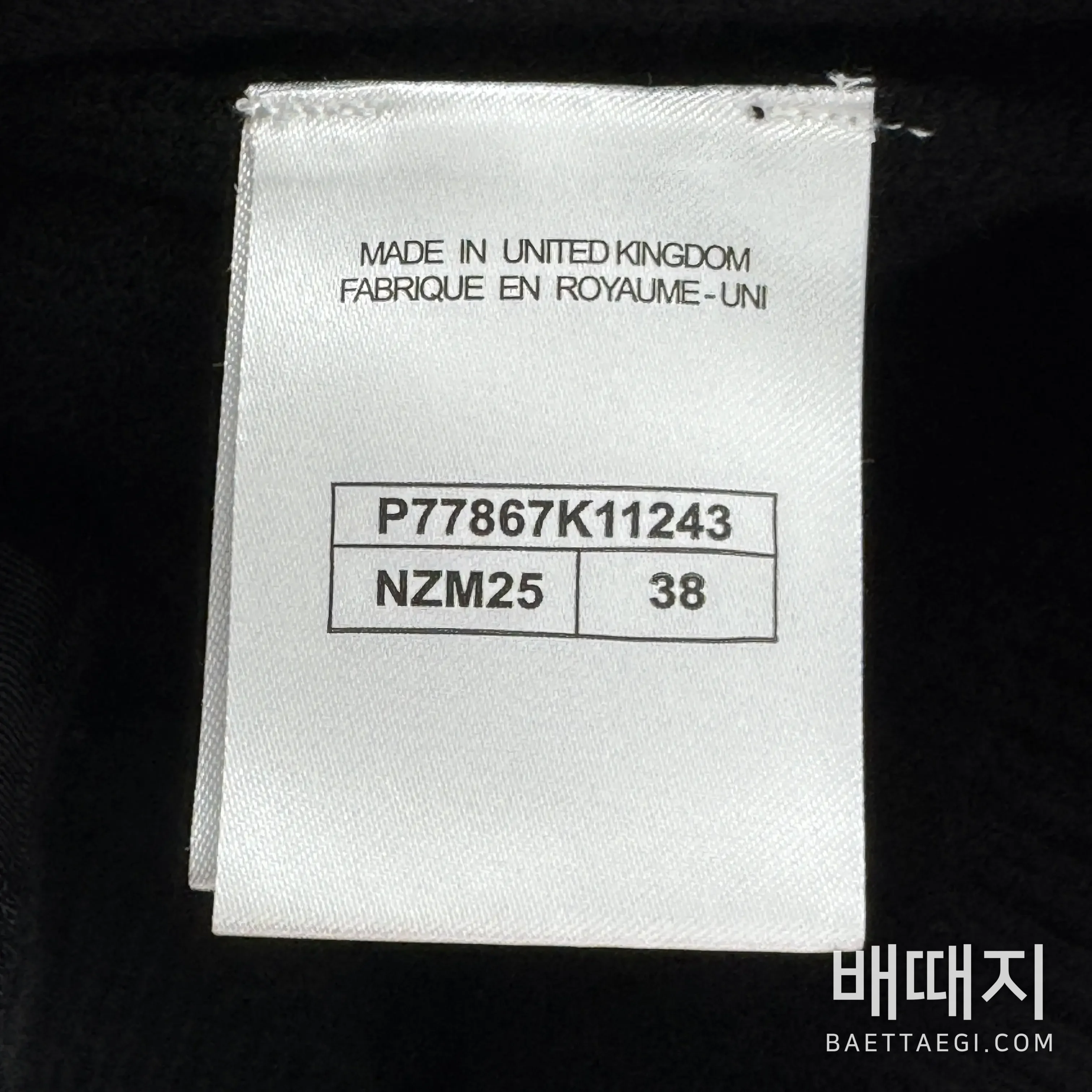 샤넬 가디건 검수사진 9