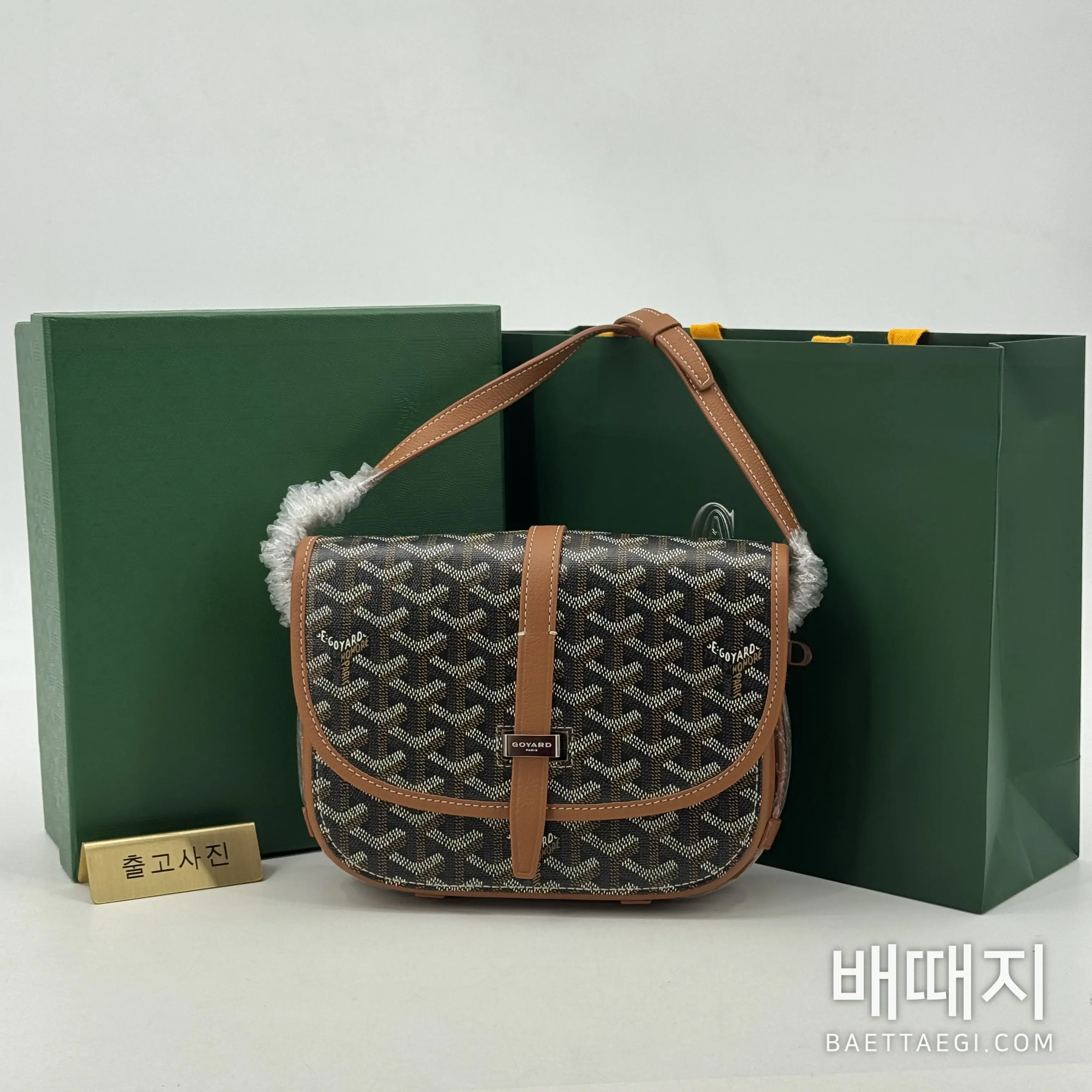 고야드 벨베데르 2 백 가방 검수사진 1
