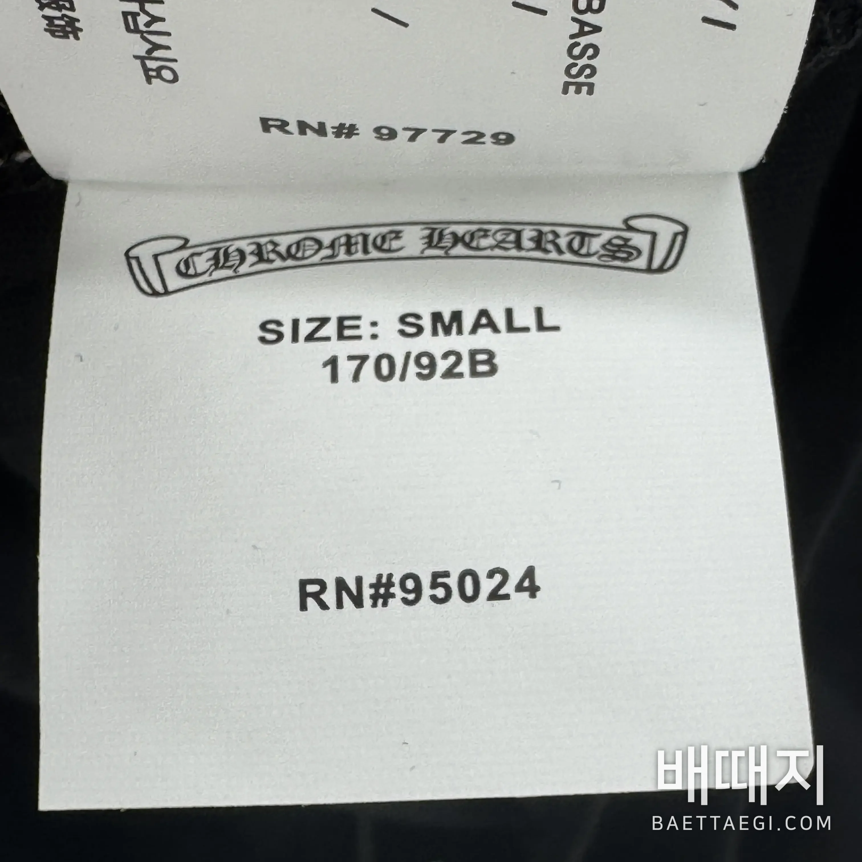 크롬하츠 여성 반팔 53093 Chrome Hearts Women T Shirt 검수사진 13