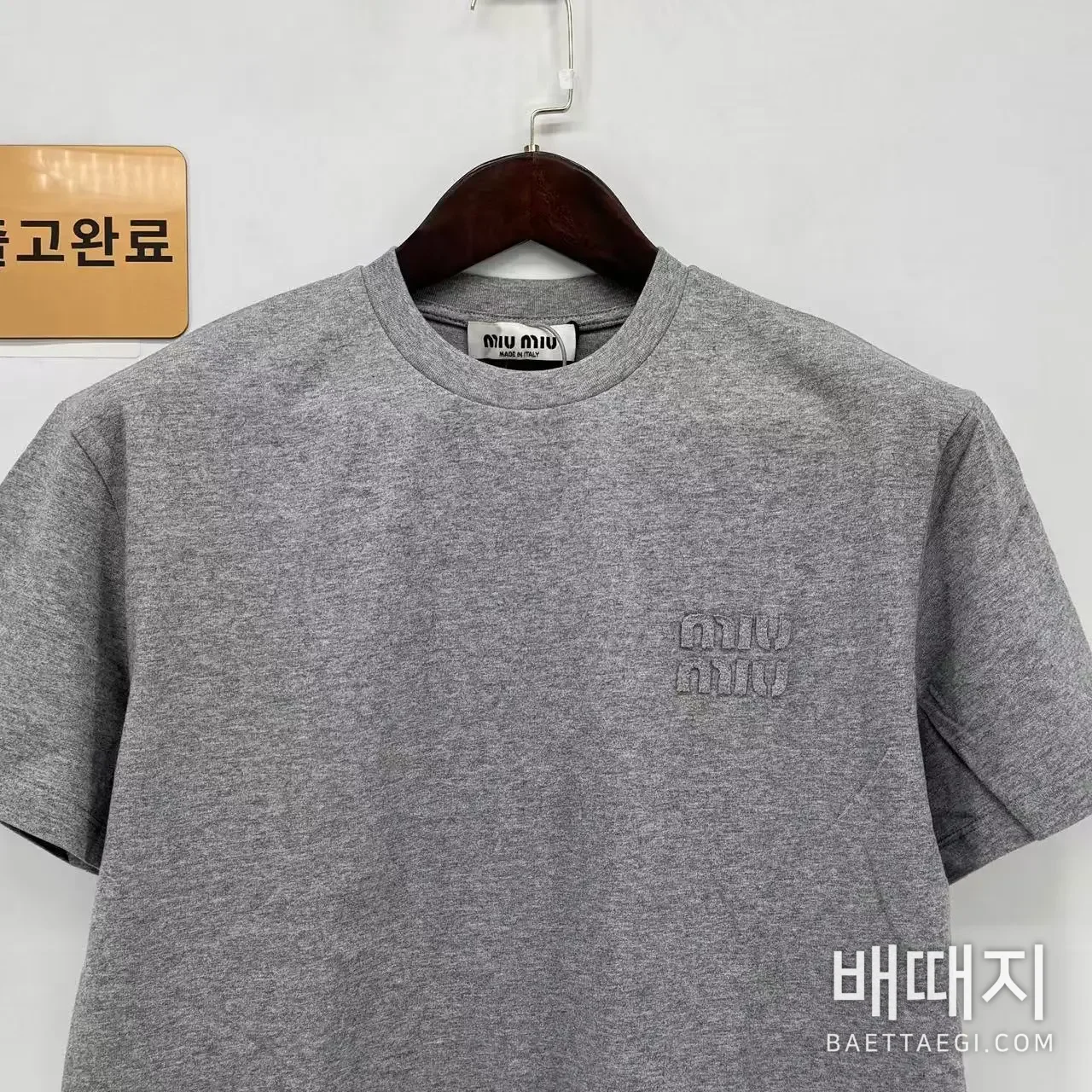 미우미우 클래식 로고 프린트 남성 반팔 셔츠 검수사진 2