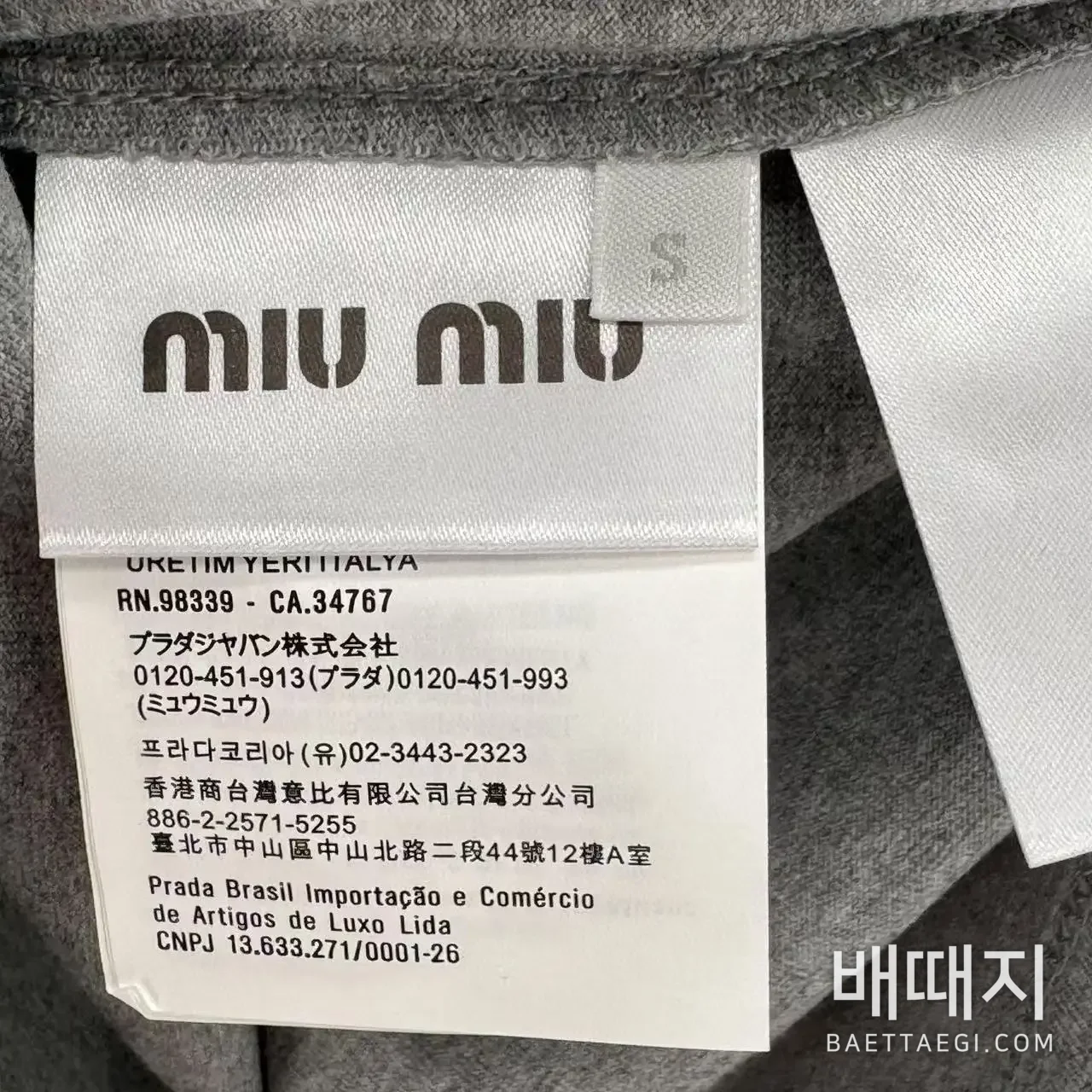 미우미우 남성 반팔 48971 Miu Miu T Shirt 검수사진 8