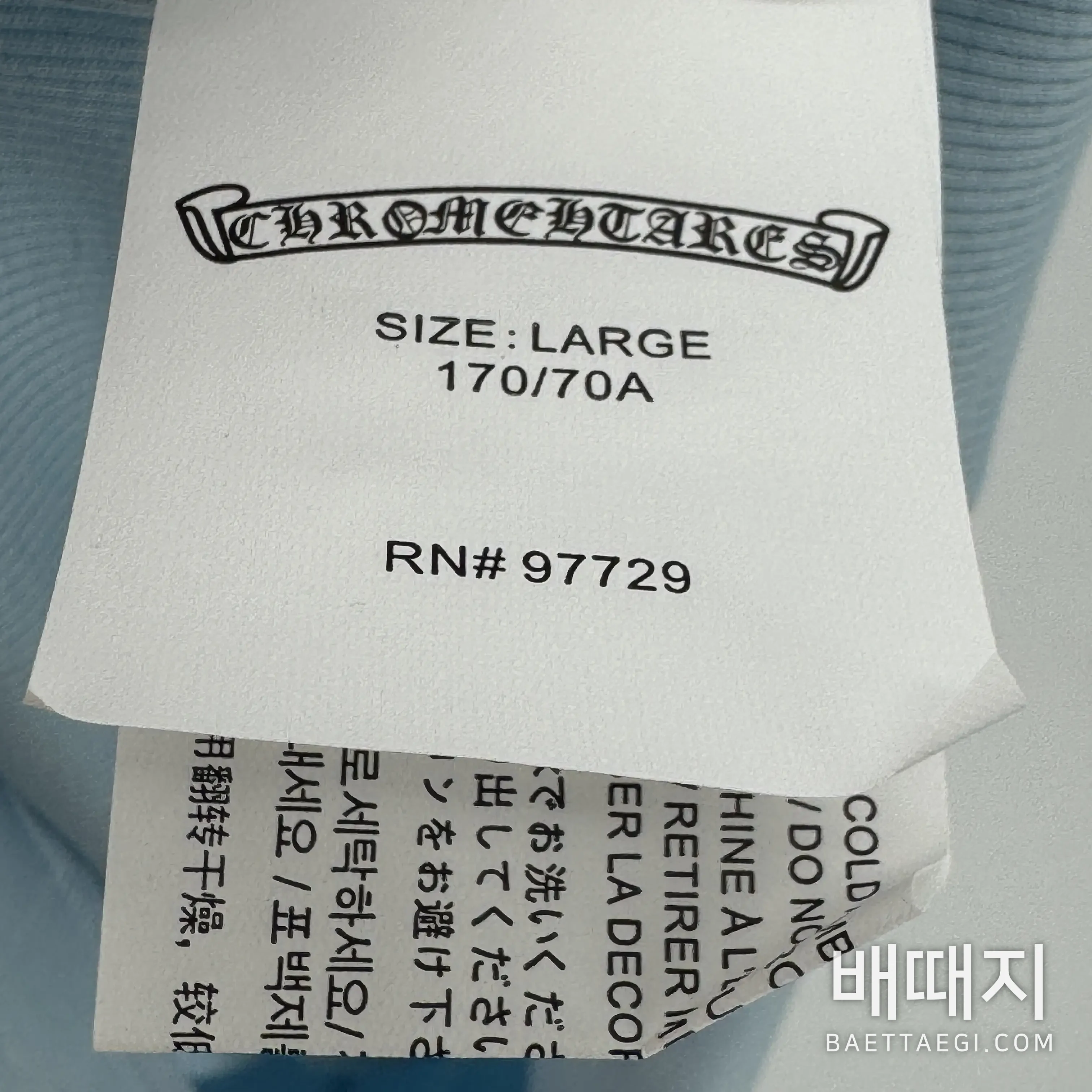 크롬하츠 여성 반팔 96633 Chrome Hearts T Shirt 검수사진 9