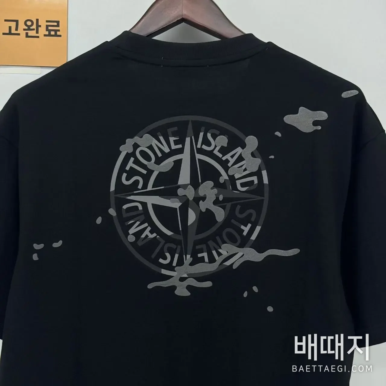 스톤아일랜드 남성 반팔 121981 Stone Island T Shirt 검수사진 8