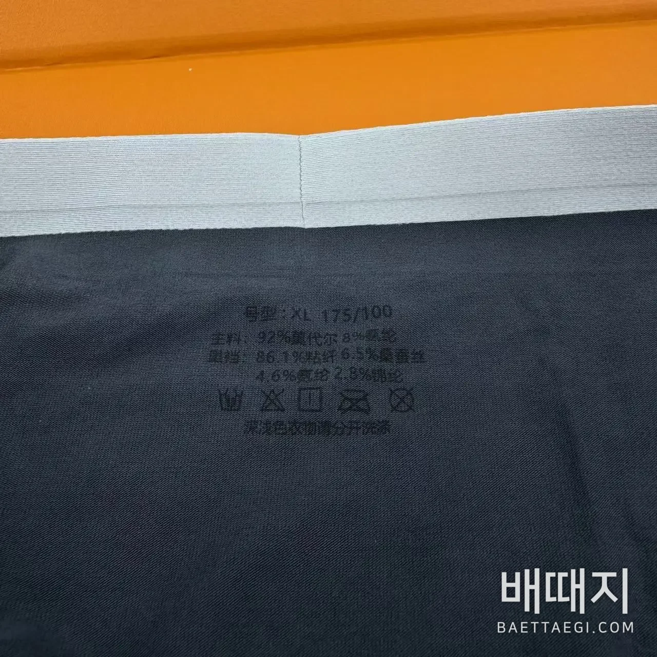루이비통 속옷셋트 검수사진 14