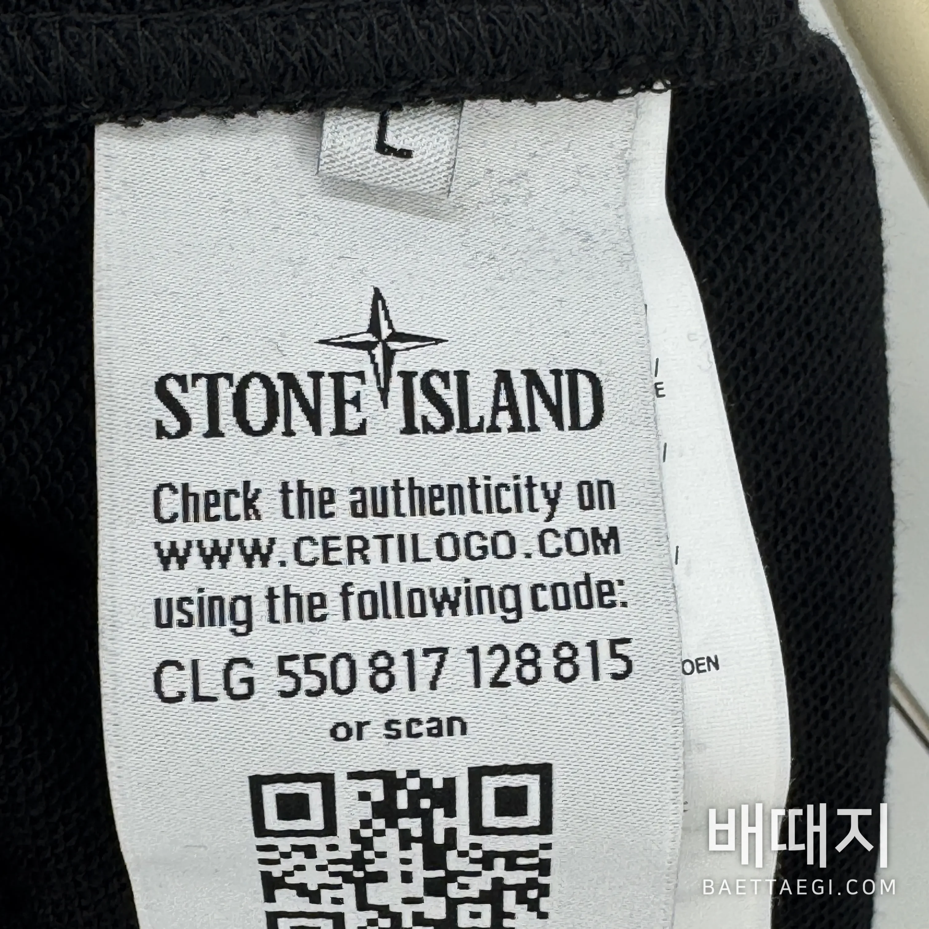 스톤아일랜드 남성 반바지 121950 Stone Island Shorts 검수사진 10