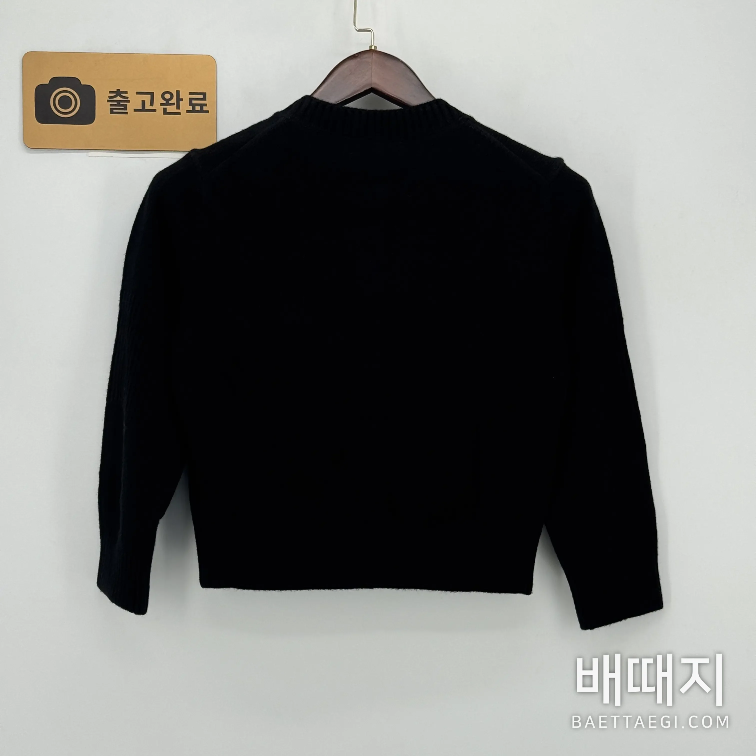 샤넬 가디건 검수사진 8