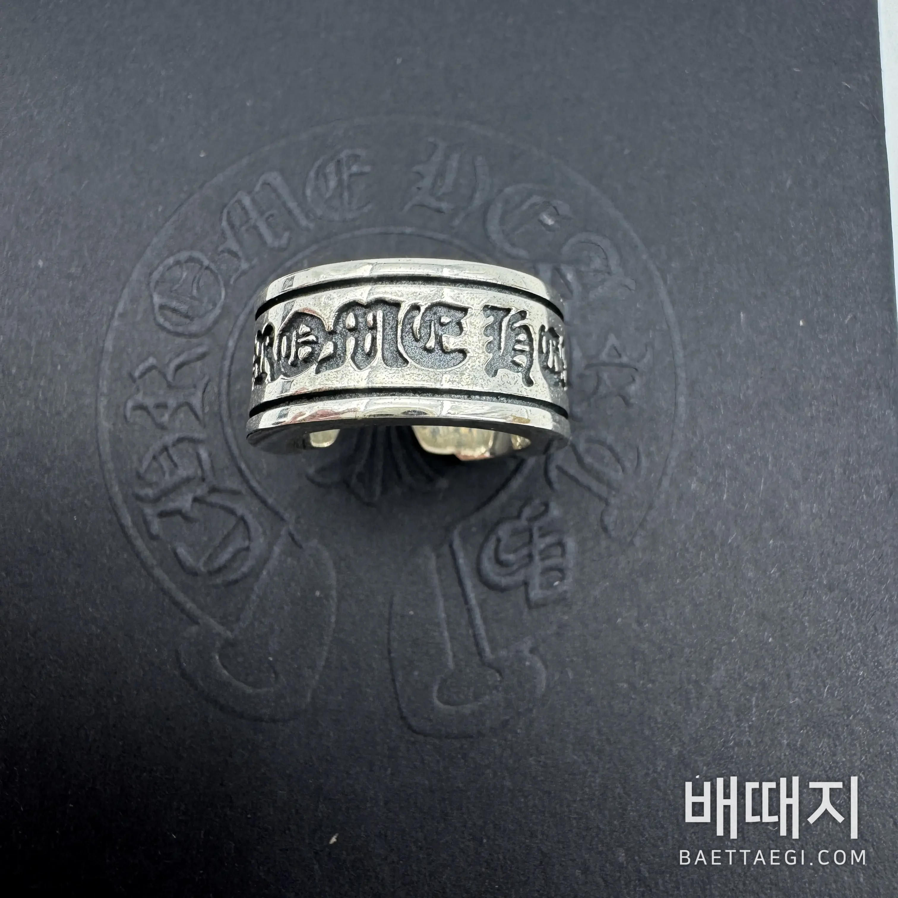 크롬하츠 반지 검수사진 2