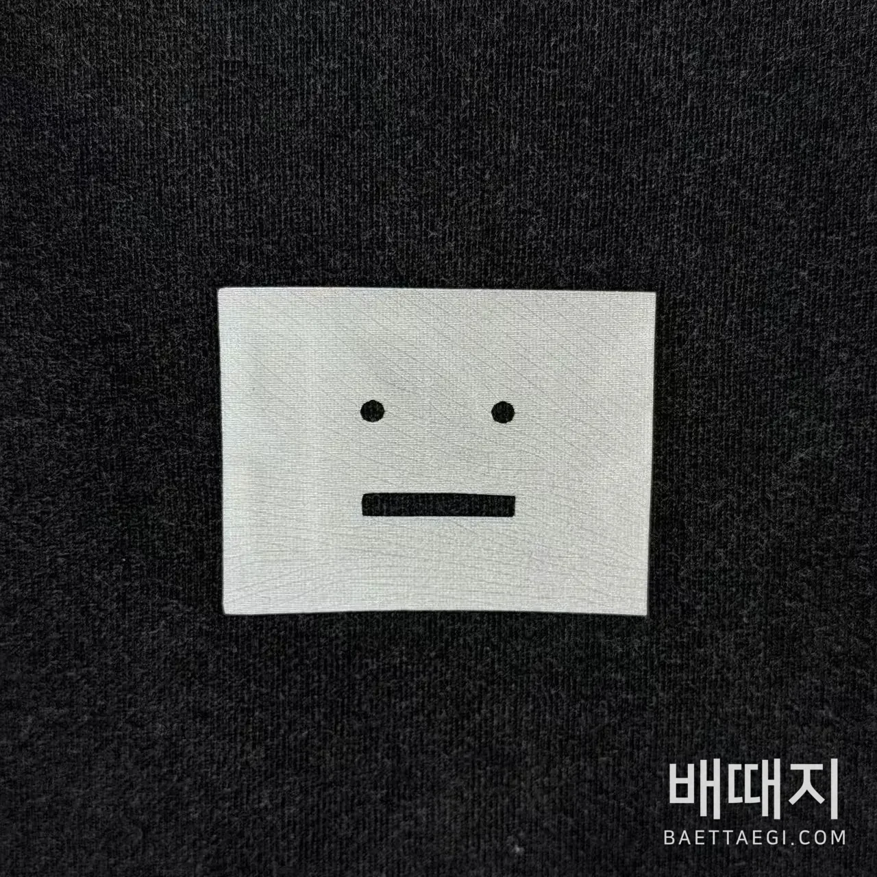 아크네스튜디오 남성 반팔 88652 Acne Studios T Shirt 검수사진 5