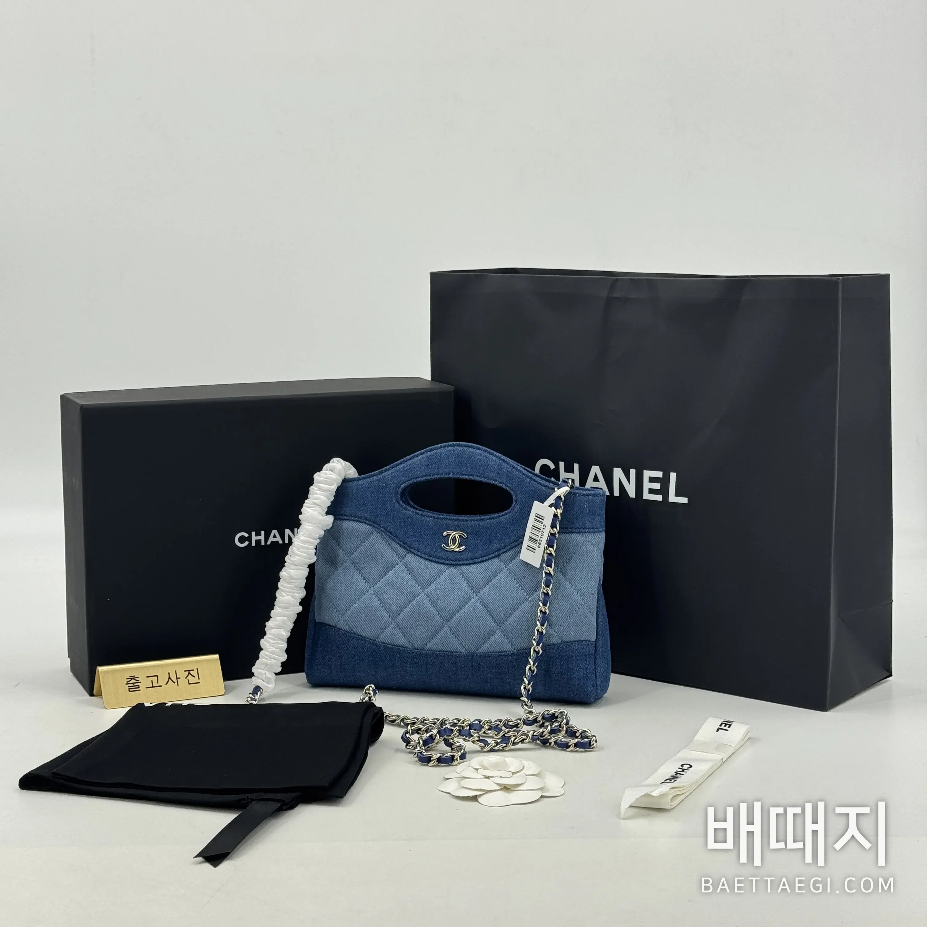 샤넬 라이트 블루 데님 퀼팅 숄더백 검수사진 1