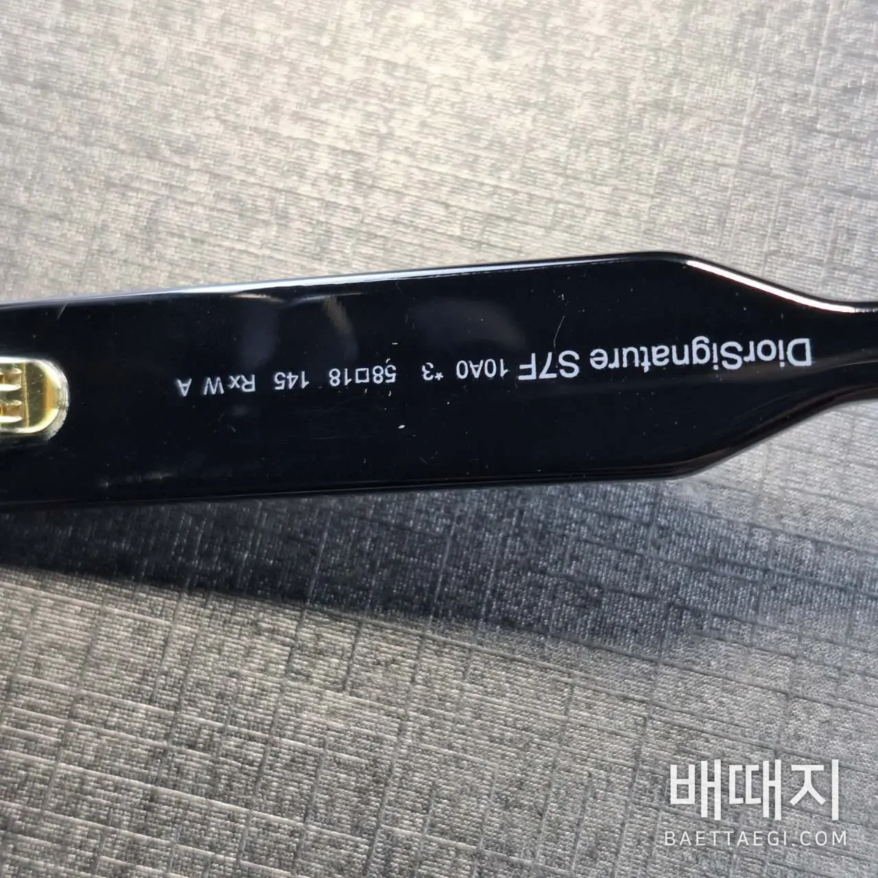디올 선글라스 검수사진 6