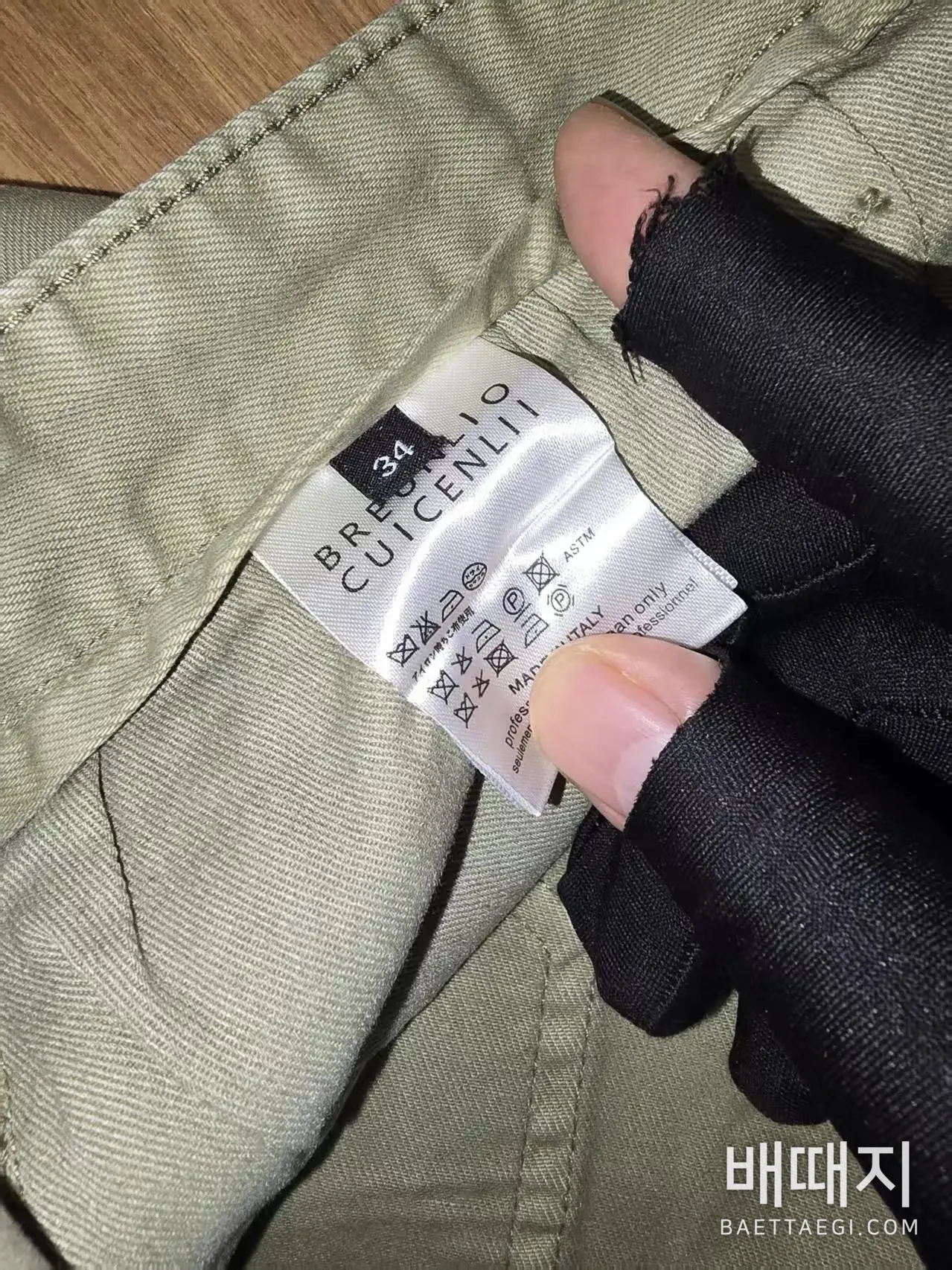 브루넬로쿠치넬리 스트레치 데님 남성 바지 65814 검수사진 12