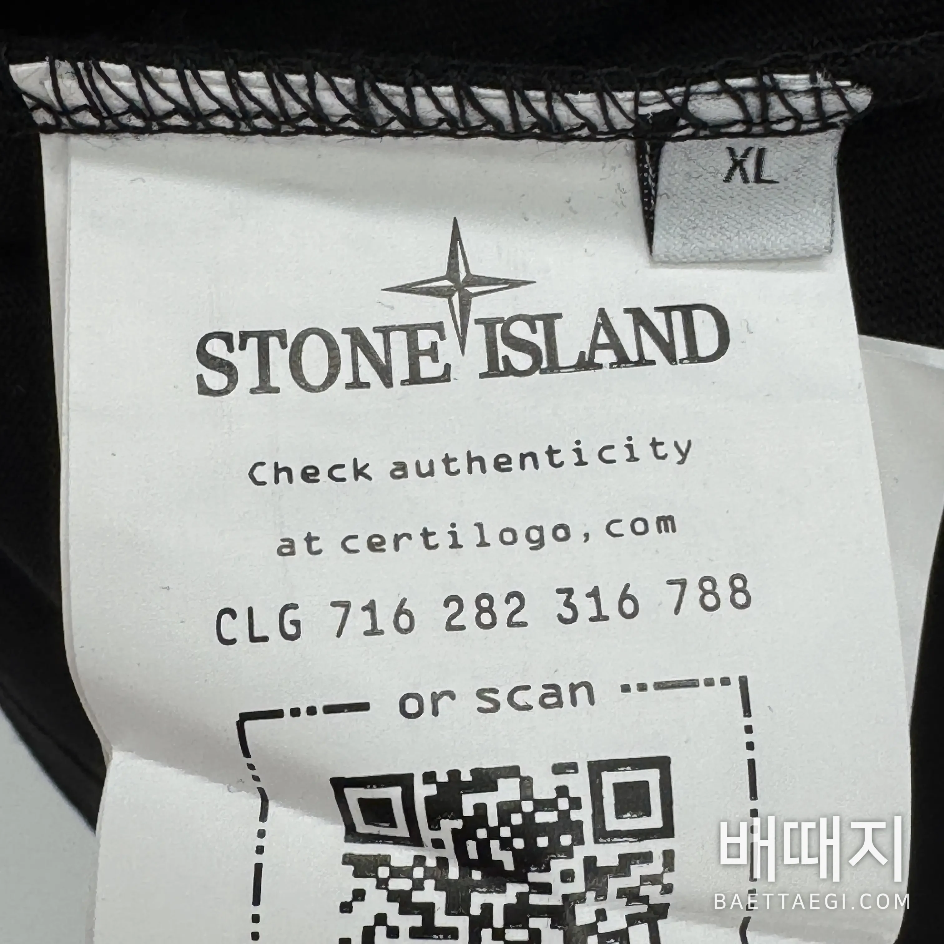 스톤아일랜드 남여공용 반팔 71724 Stone Island T Shirt 검수사진 9