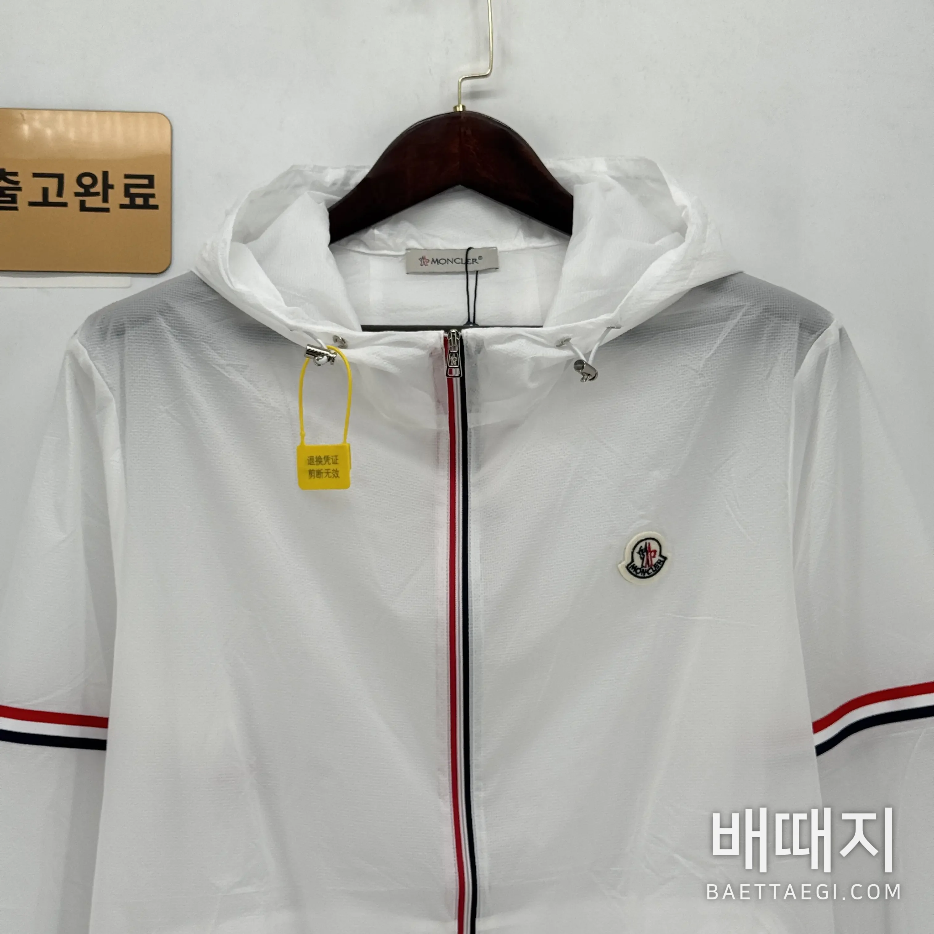 몽클레르 트레이닝 세트 검수사진 2