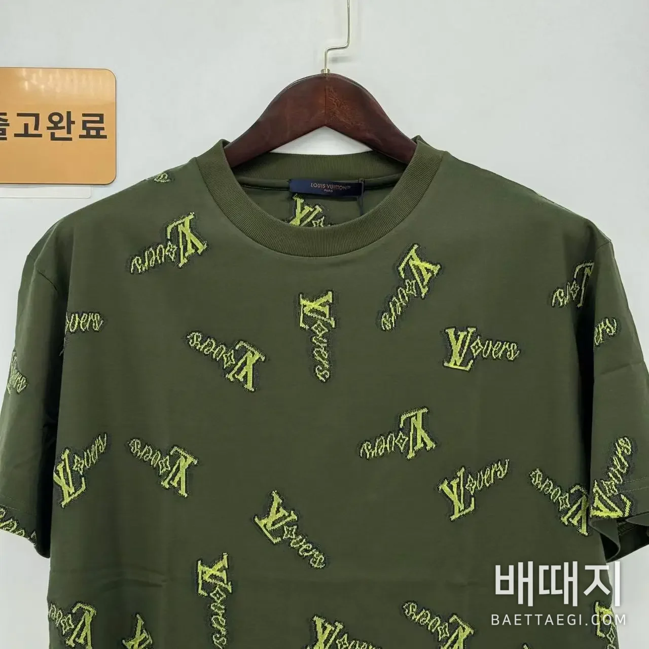루이비통 러버스 컷아웃 자카드 코튼 반팔 티셔츠 검수사진 2