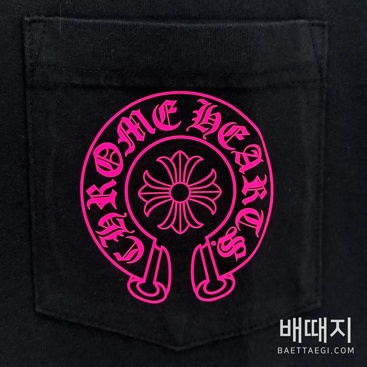 크롬하츠 핑크 말굽 십자가 프린트 반팔 티셔츠 검수사진 5