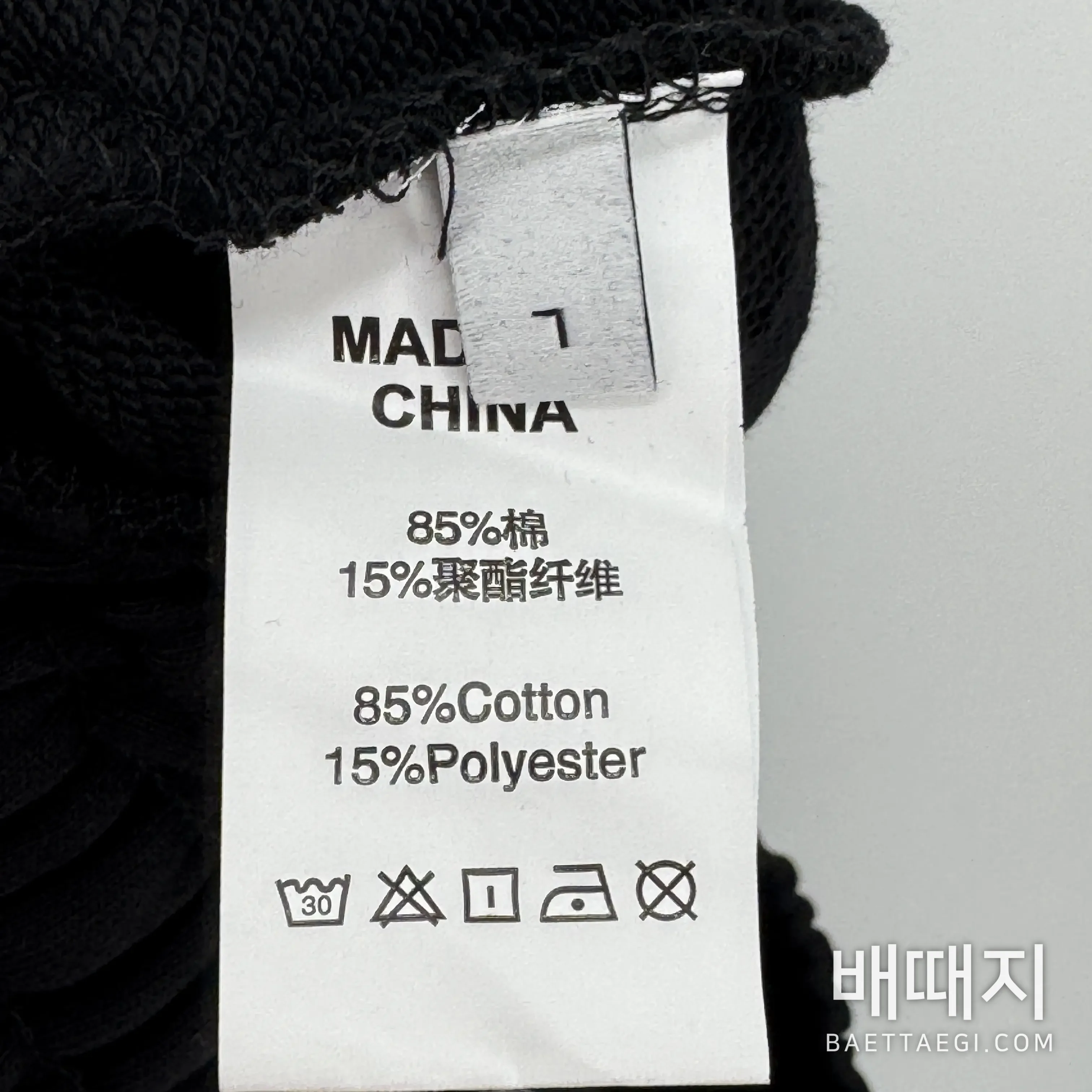 크롬하츠 여성 바지 91184 Chrome Hearts Pants 검수사진 8