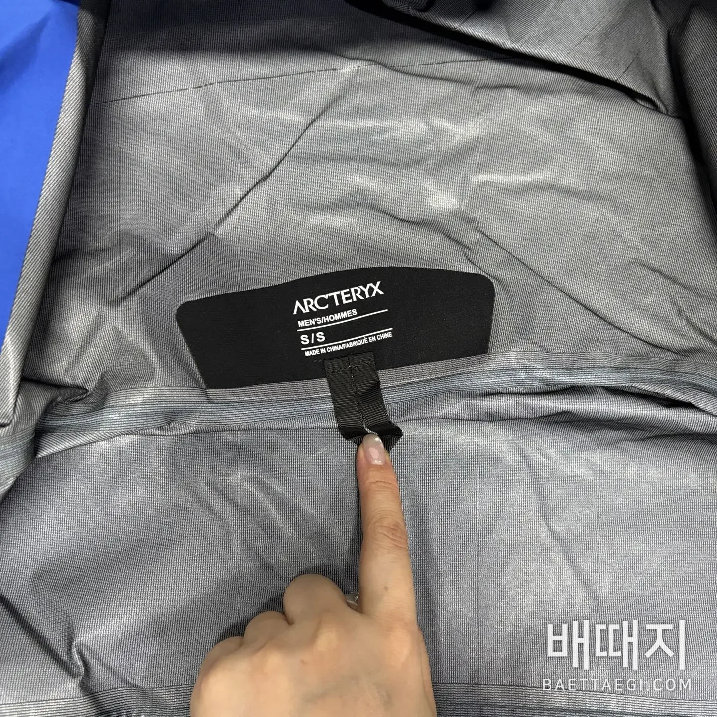 아크테릭스 [TZ] 베타 LT 자켓 로열 블루 200125 Arc'teryx Beta LT Jacket Royal Blue 검수사진 3