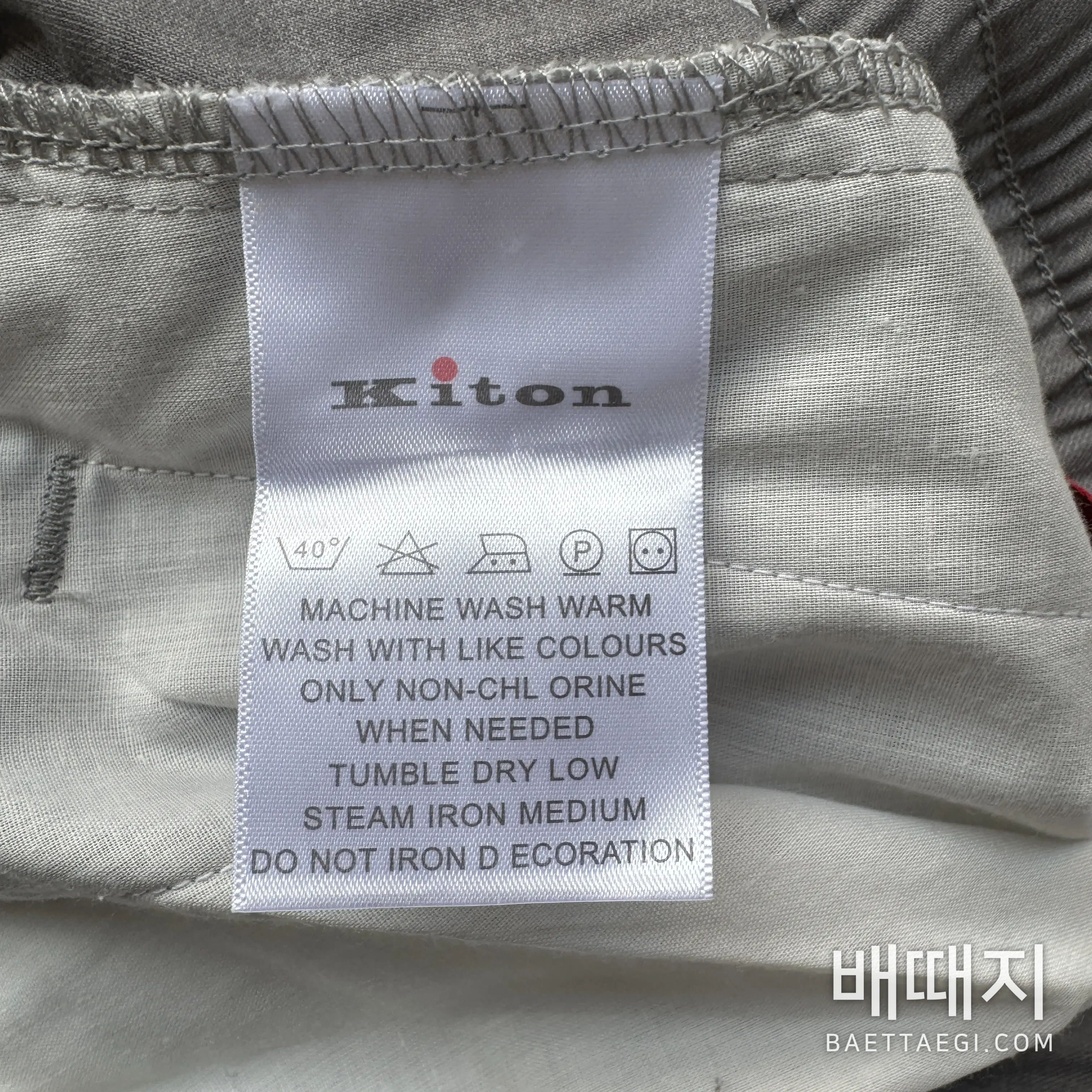 키톤 빈티지 스타일 린넨 남성 세트 156481 검수사진 6