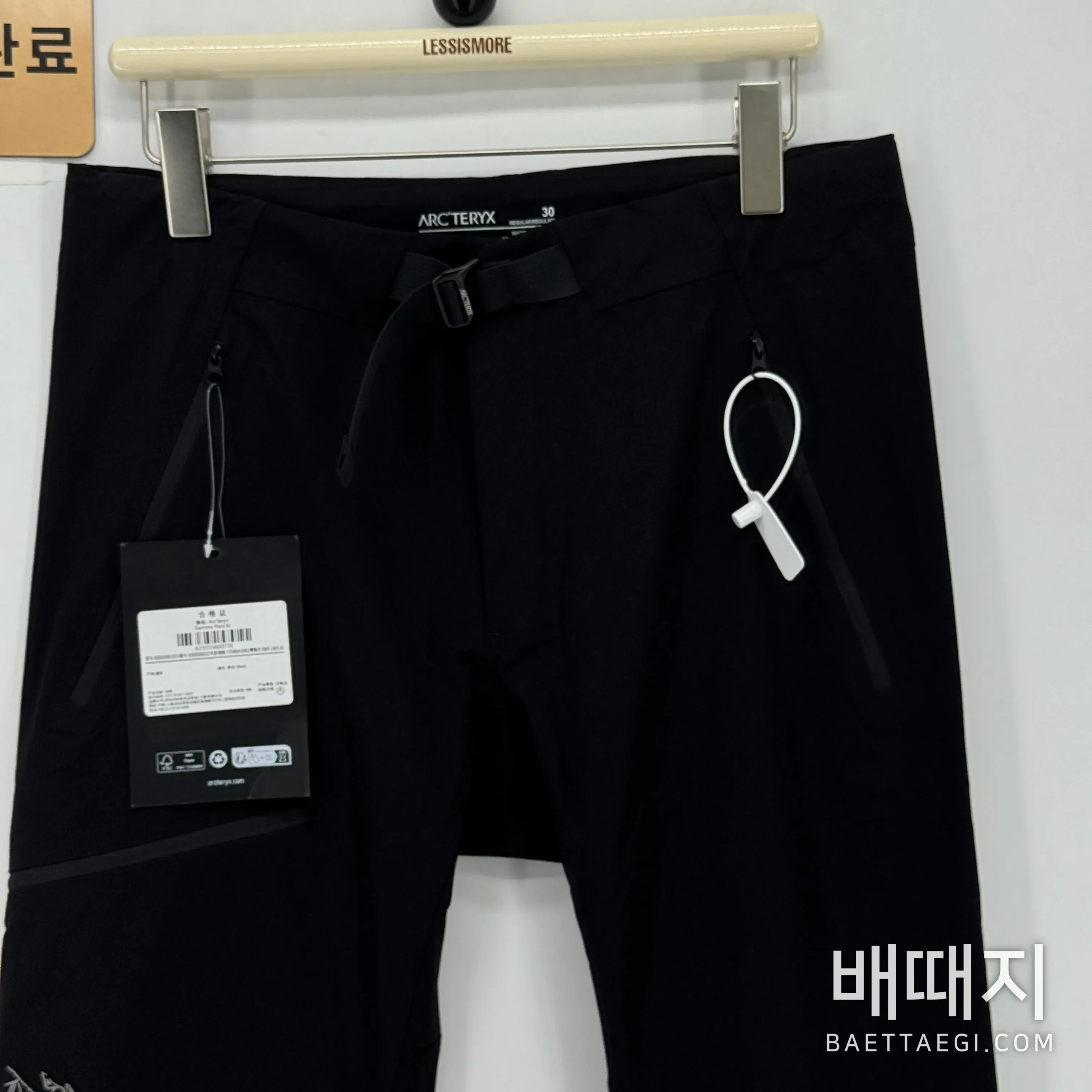 아크테릭스 감마 LT 남성 바지 검수사진 2
