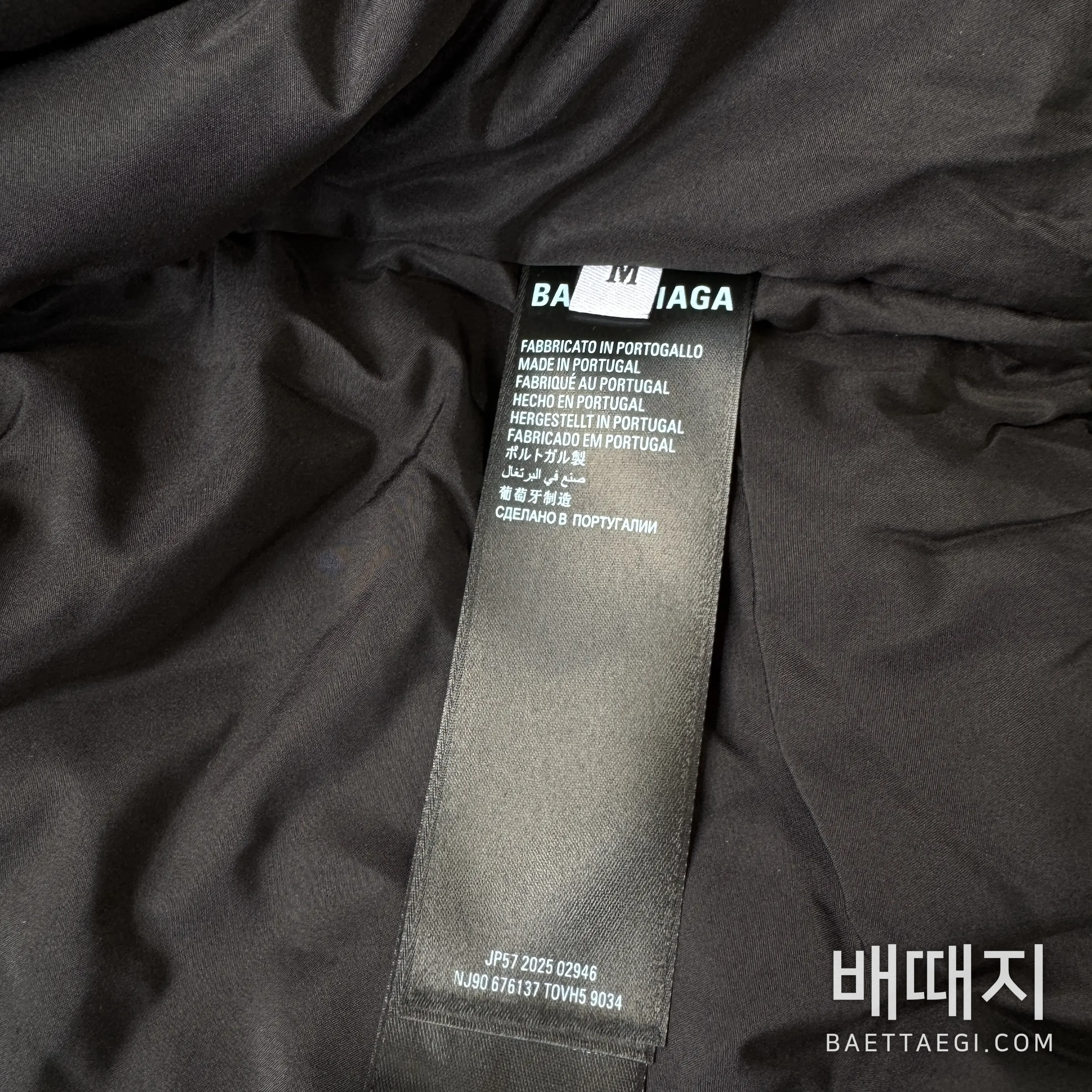 발렌시아가 더블 링 자수 후드 코튼 자켓 검수사진 7