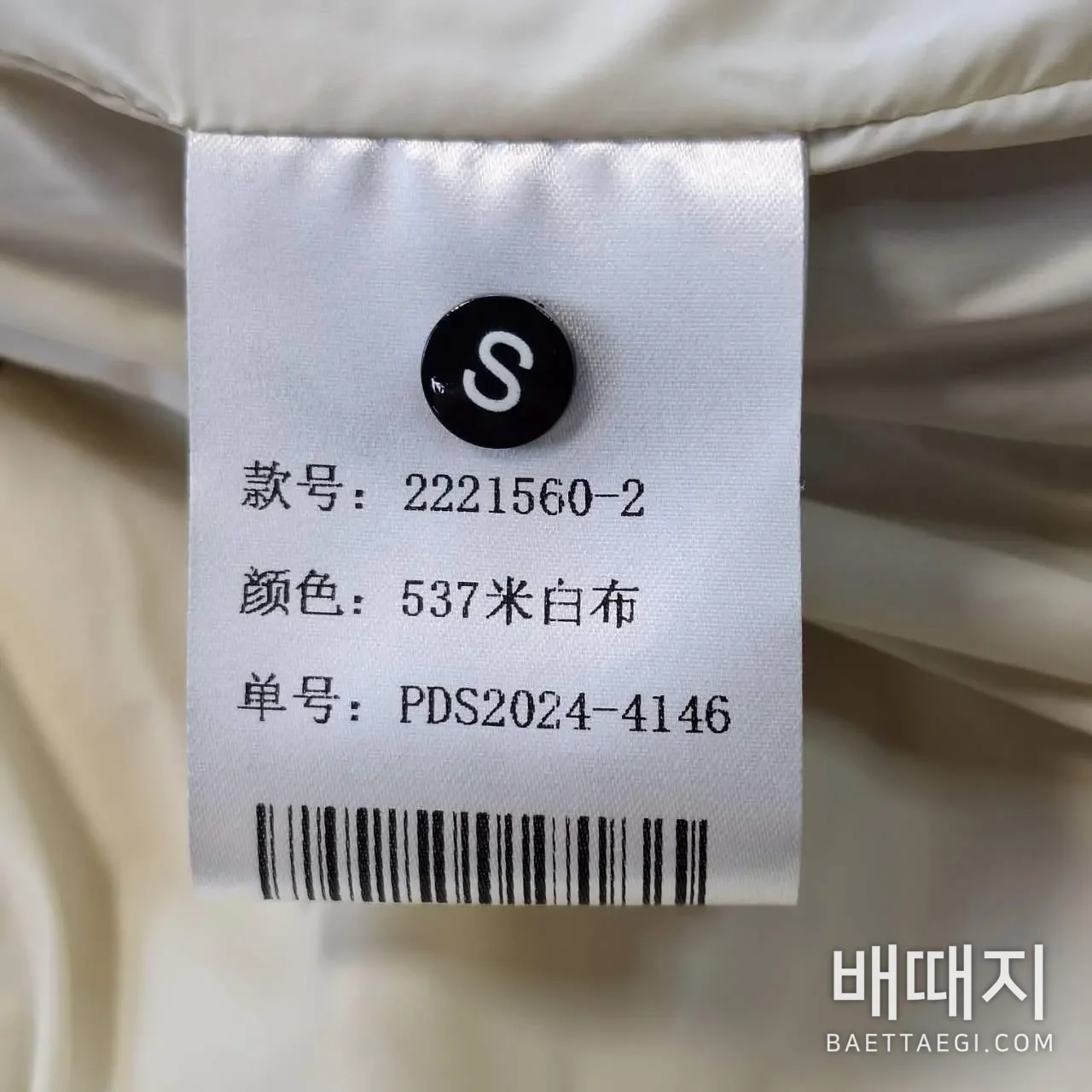 로로피아나 여성 구스 다운 패딩 검수사진 3
