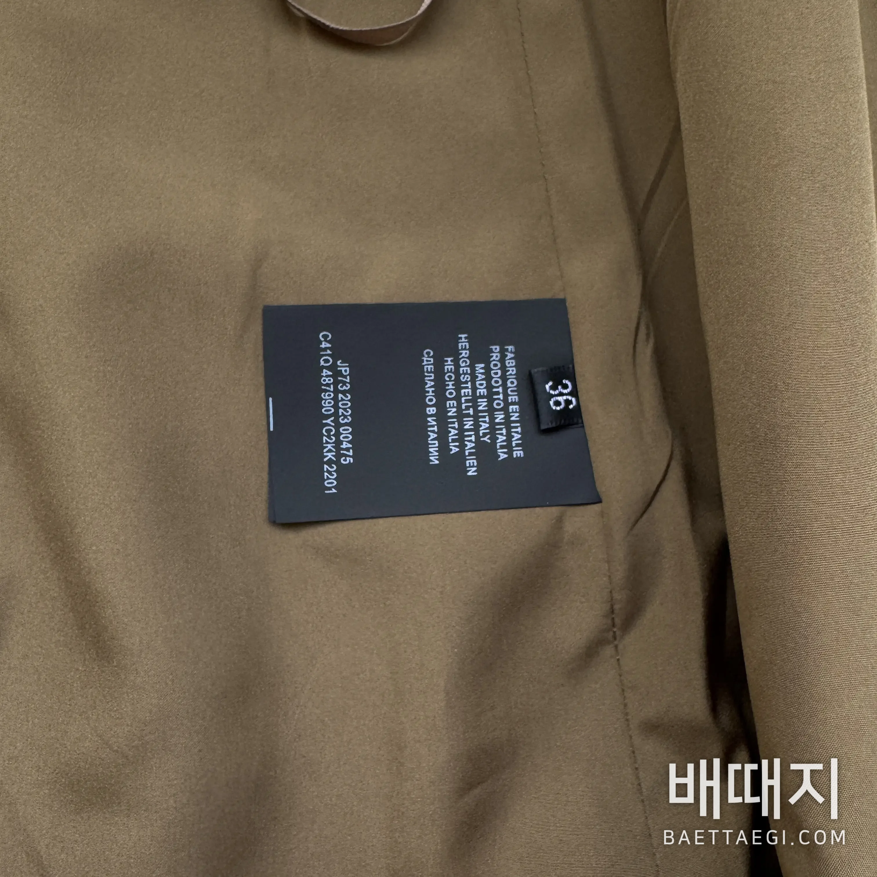 에르메스 여성 가죽 스커트 198949 검수사진 6