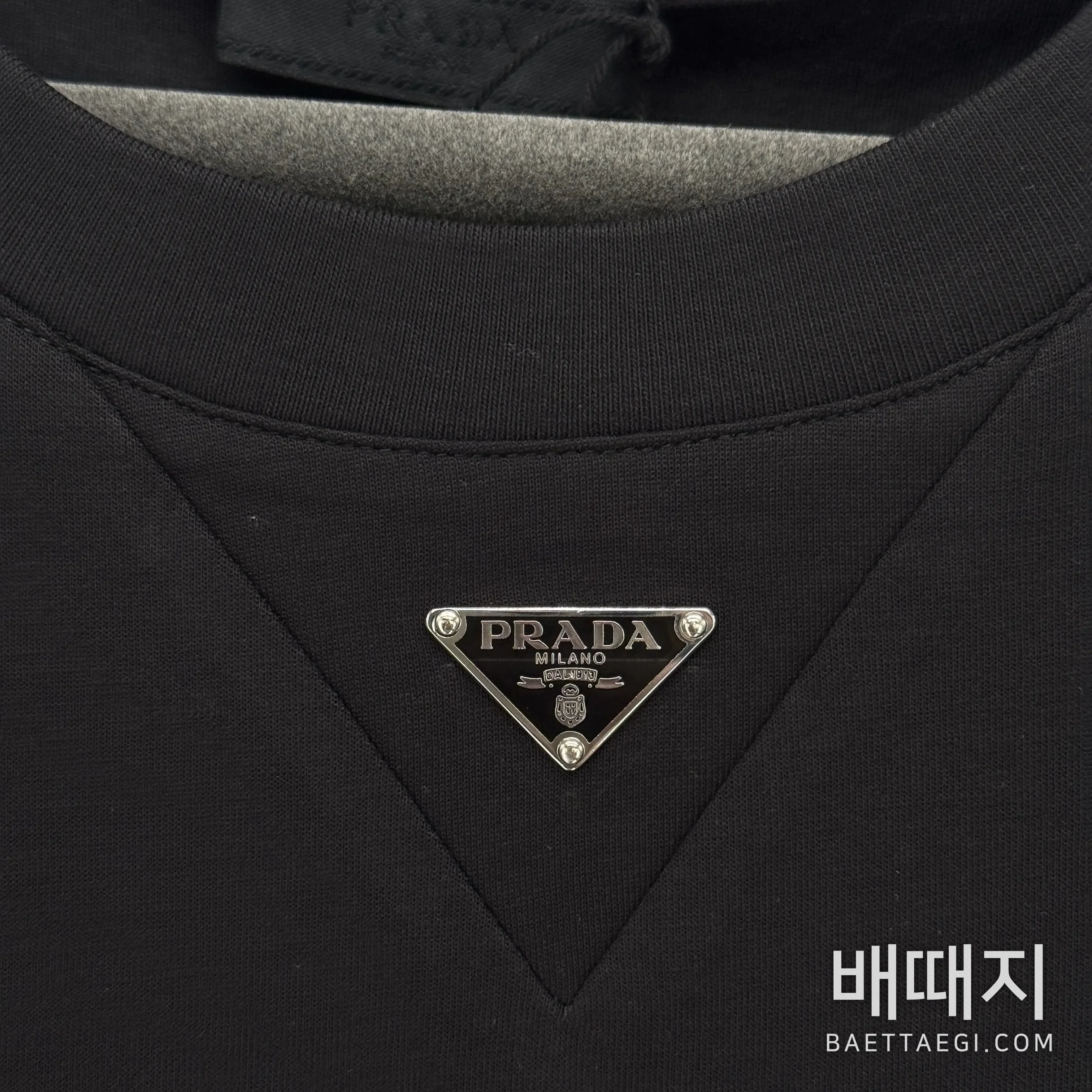 프라다 남성 긴팔 티셔츠 검수사진 4