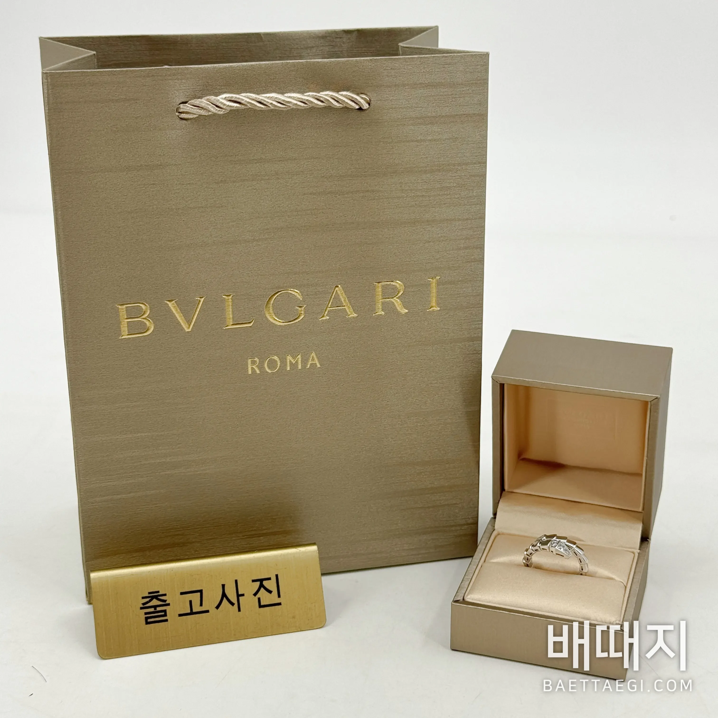 불가리 세르펜티 바이퍼 다이아몬드 반지 검수사진 1
