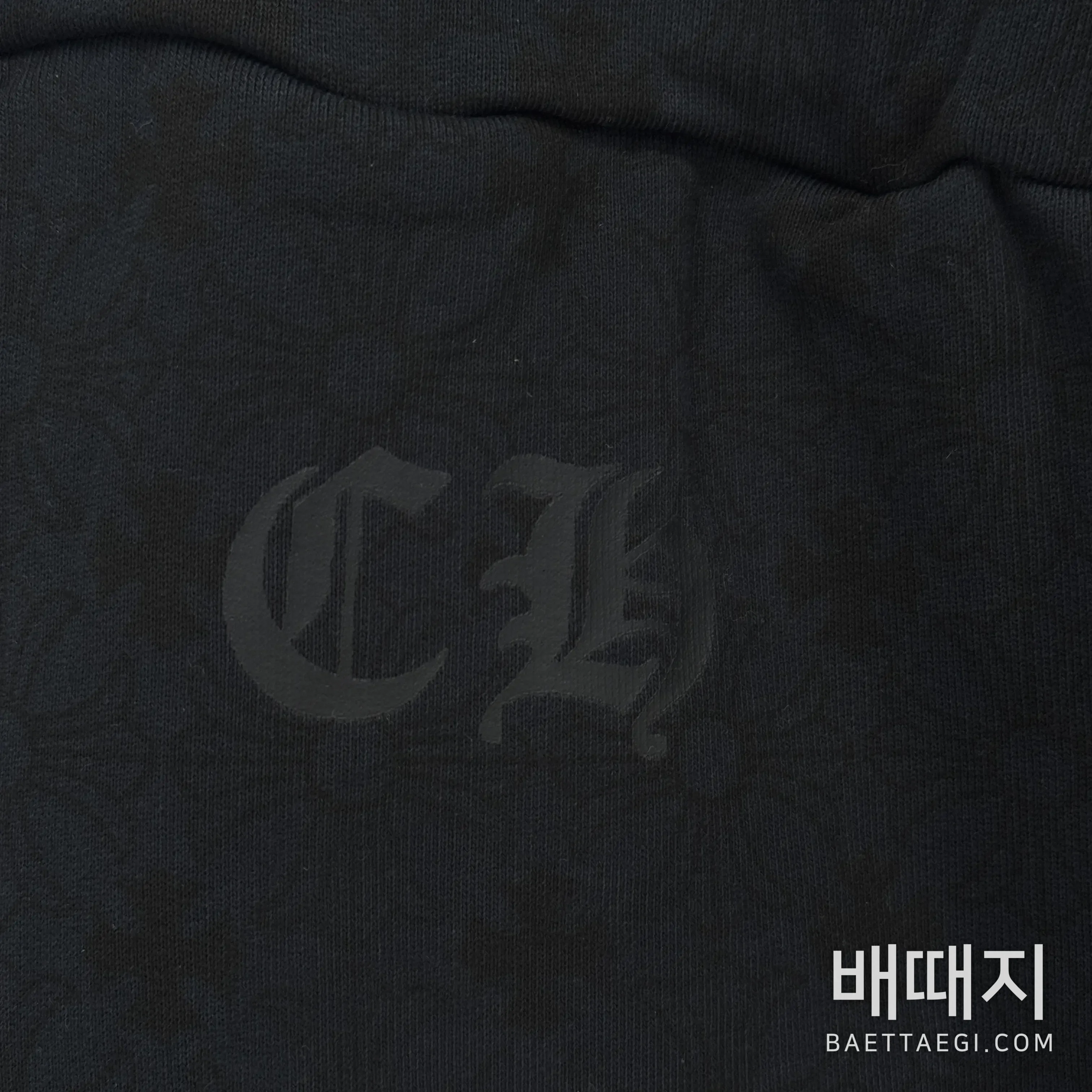 크롬하츠 남성 바지 203442 Chrome Hearts Pants 검수사진 5