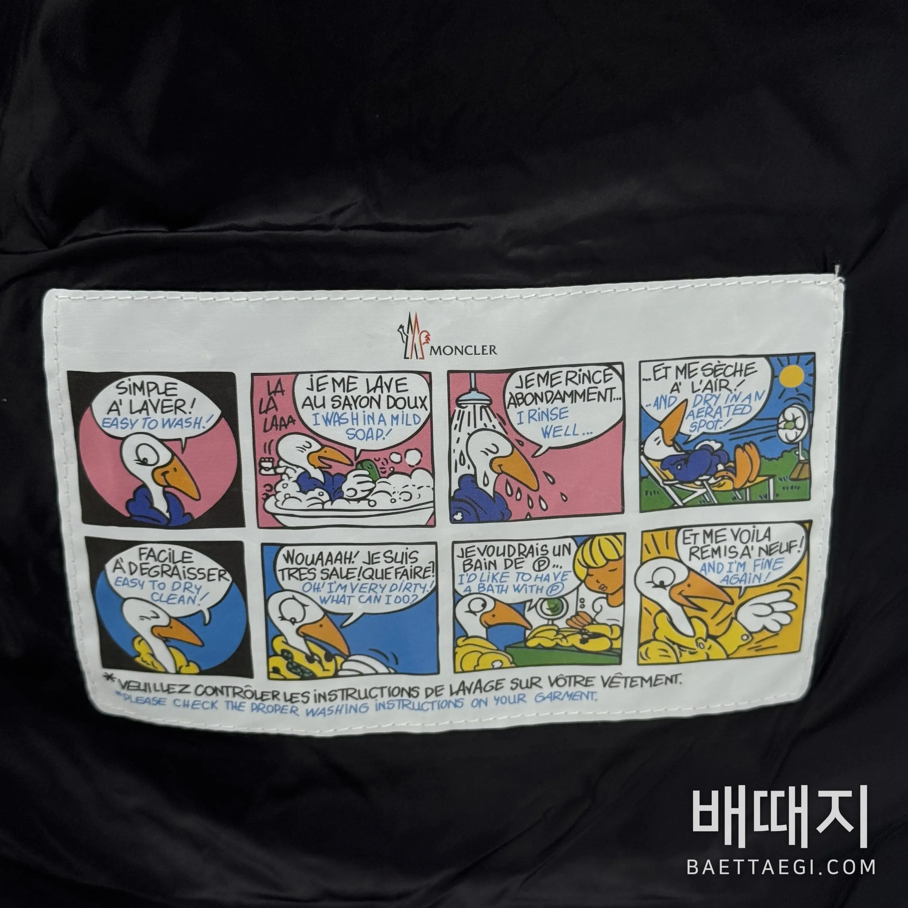 몽클레르 남성 후드 다운 패딩 점퍼 검수사진 4