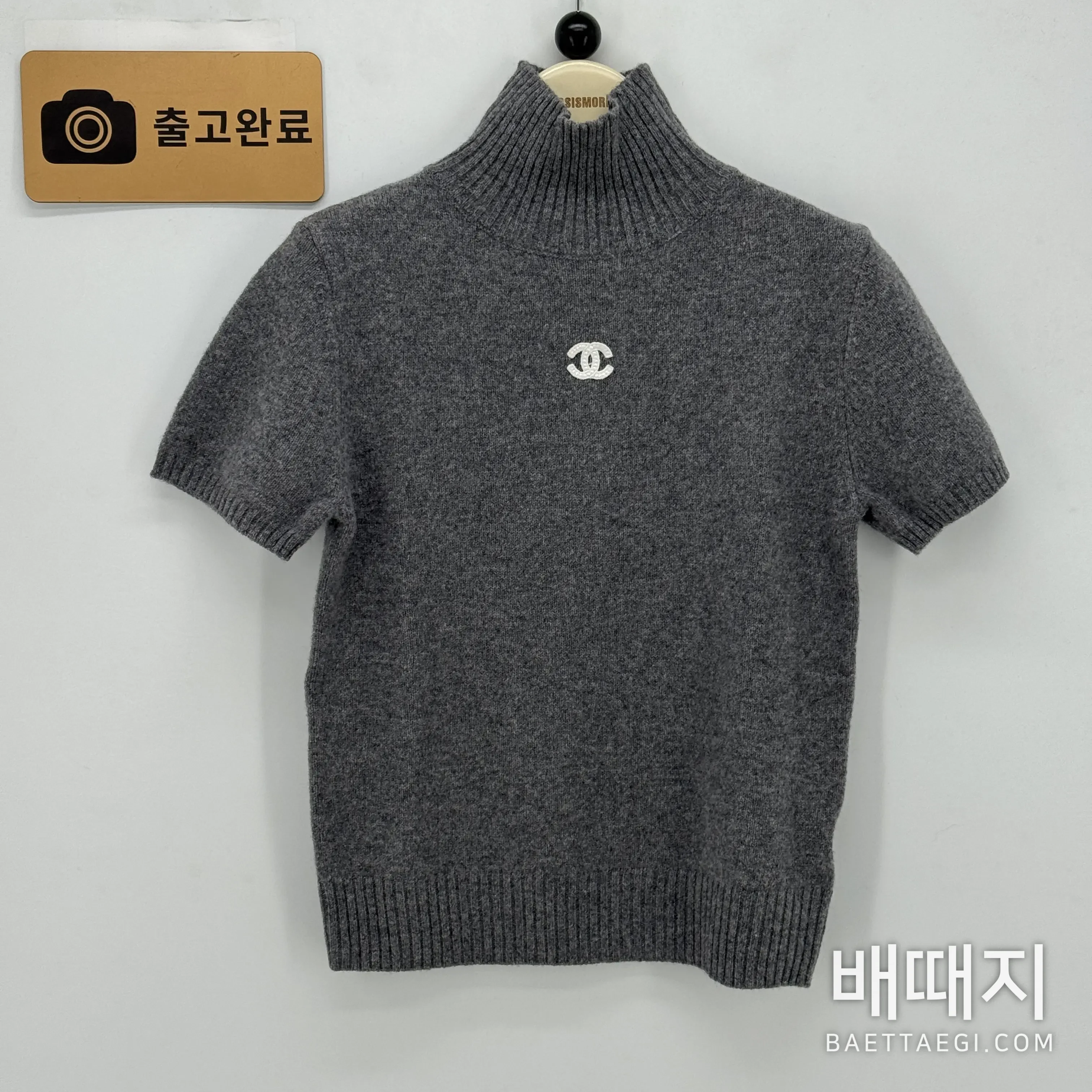 샤넬 터틀넥 반팔 니트 여성의류 검수사진 1