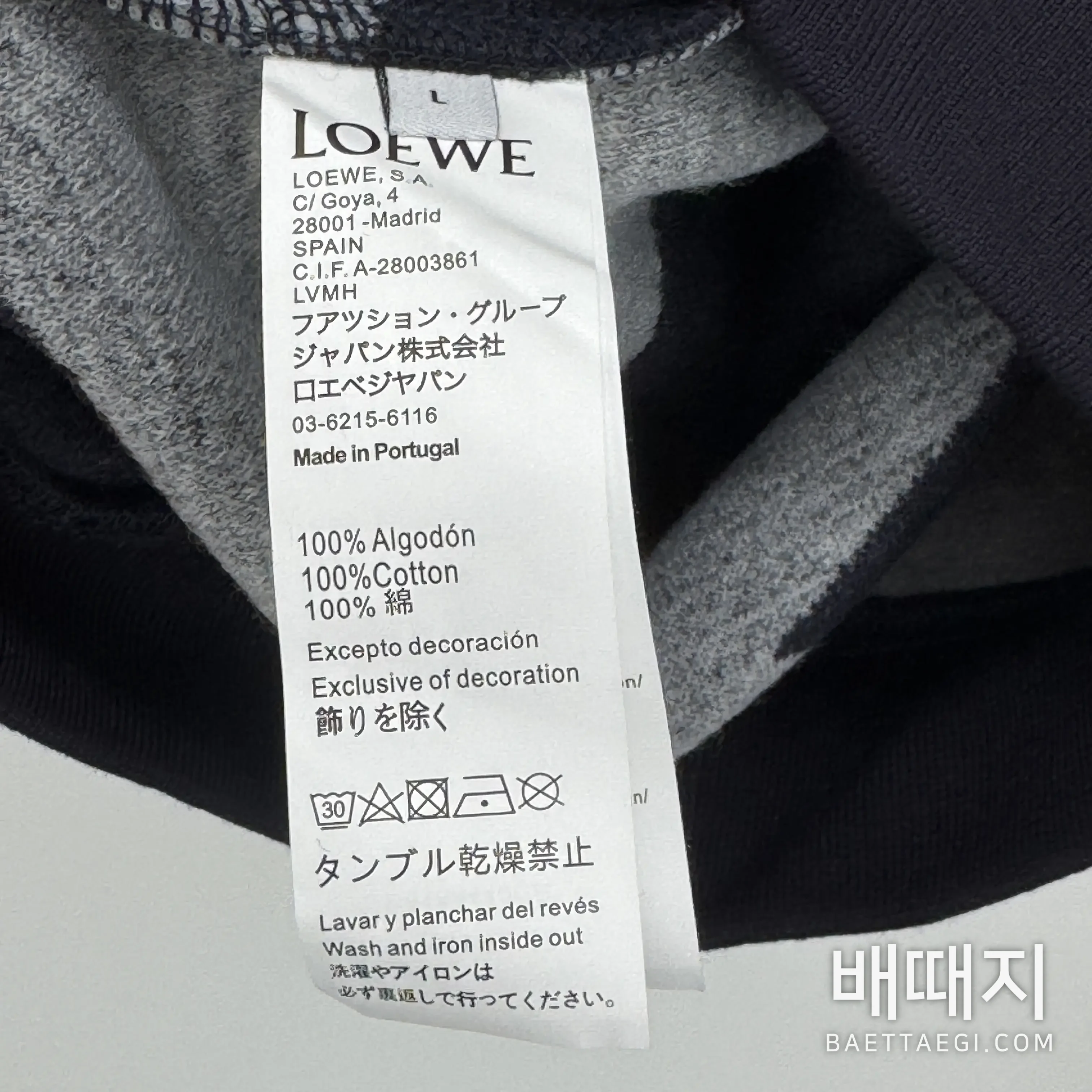 로에베 아나그램 자카드 울 니트 198418 검수사진 7