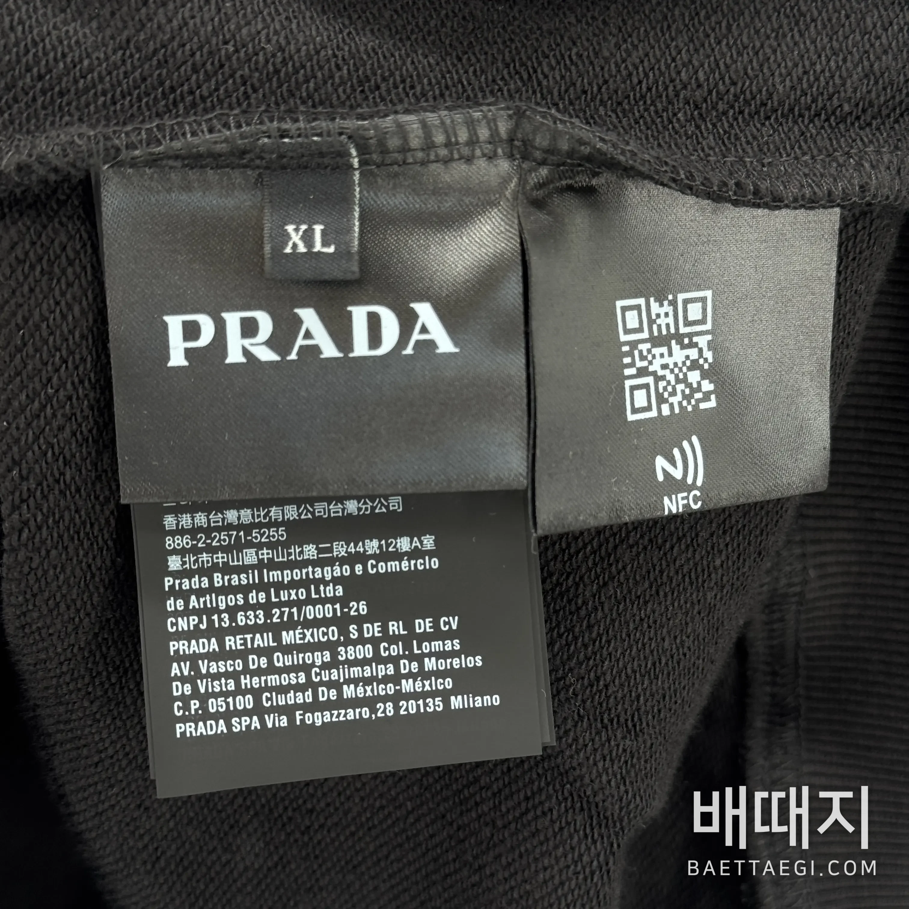 프라다 남성 면 혼방 긴팔 니트 티셔츠 검수사진 3