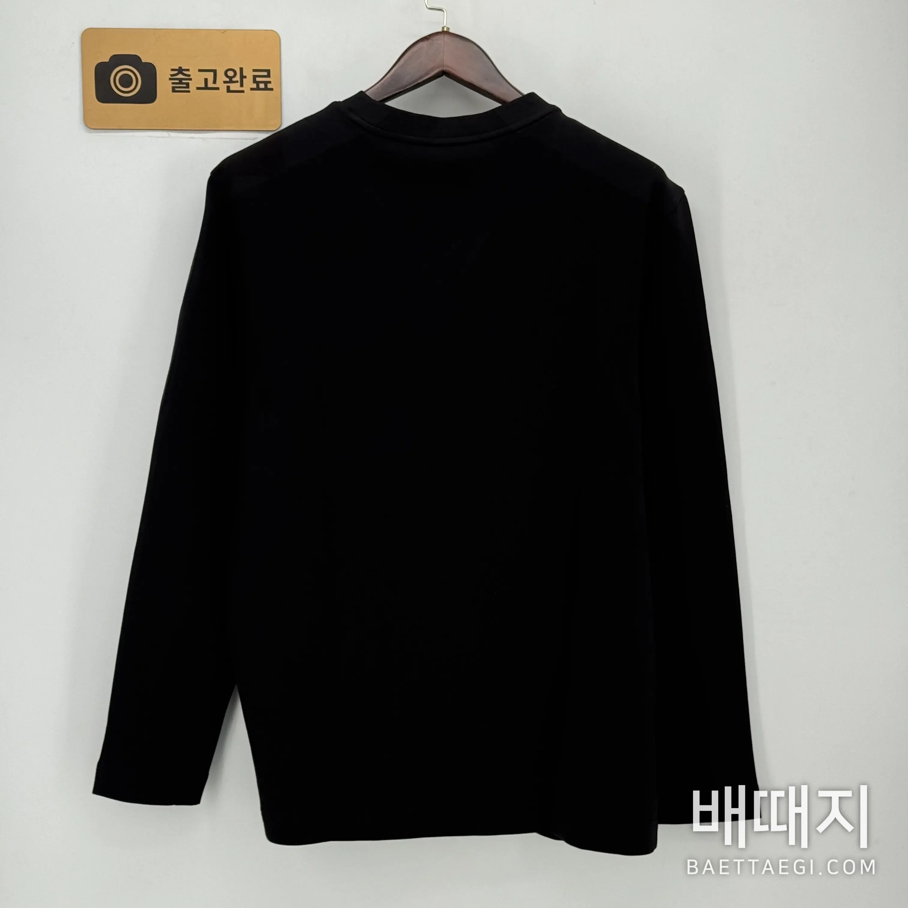 프라다 남성 긴팔 티셔츠 검수사진 5