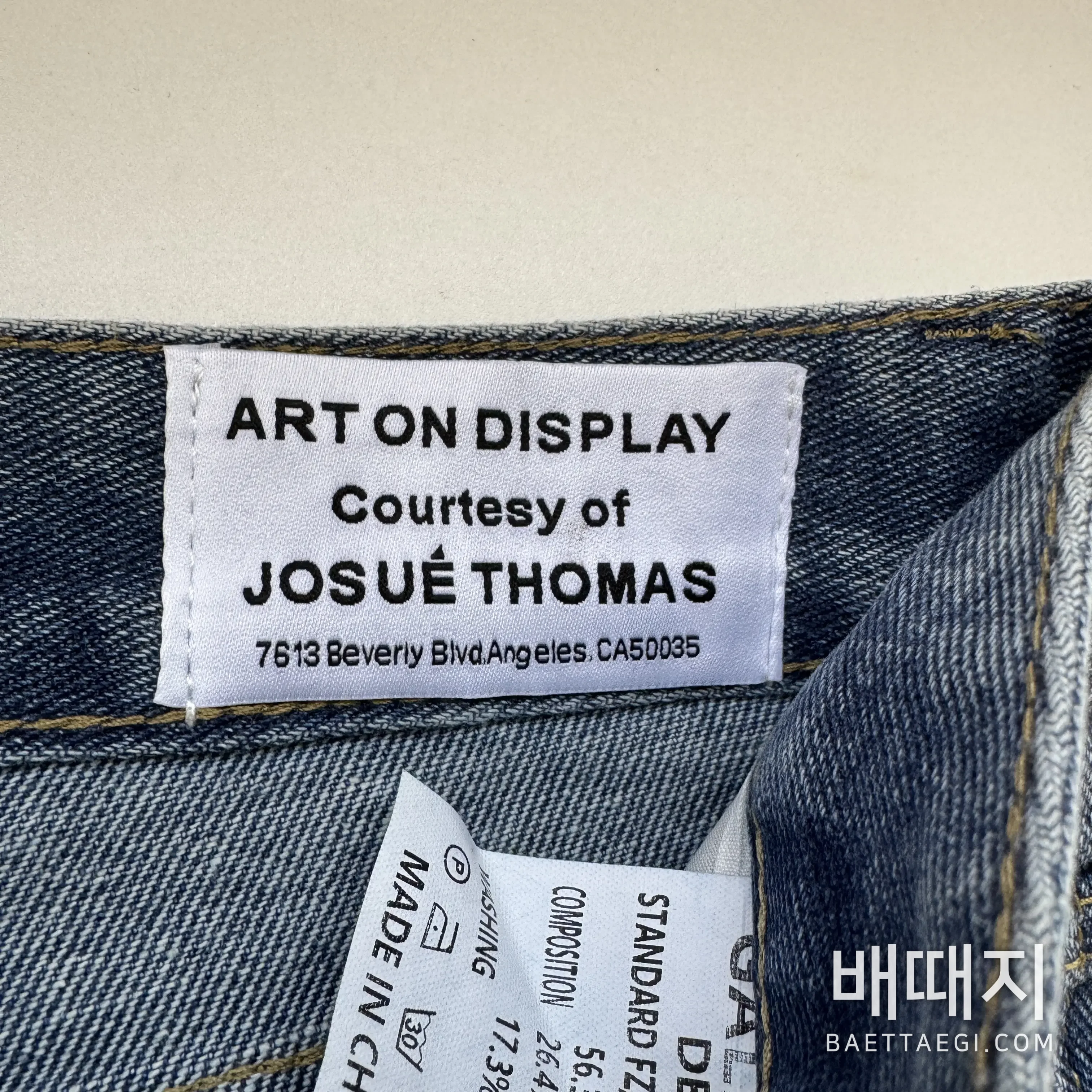 갤러리디파트먼트 바지 203198 Gallery Dept. Pants 검수사진 5