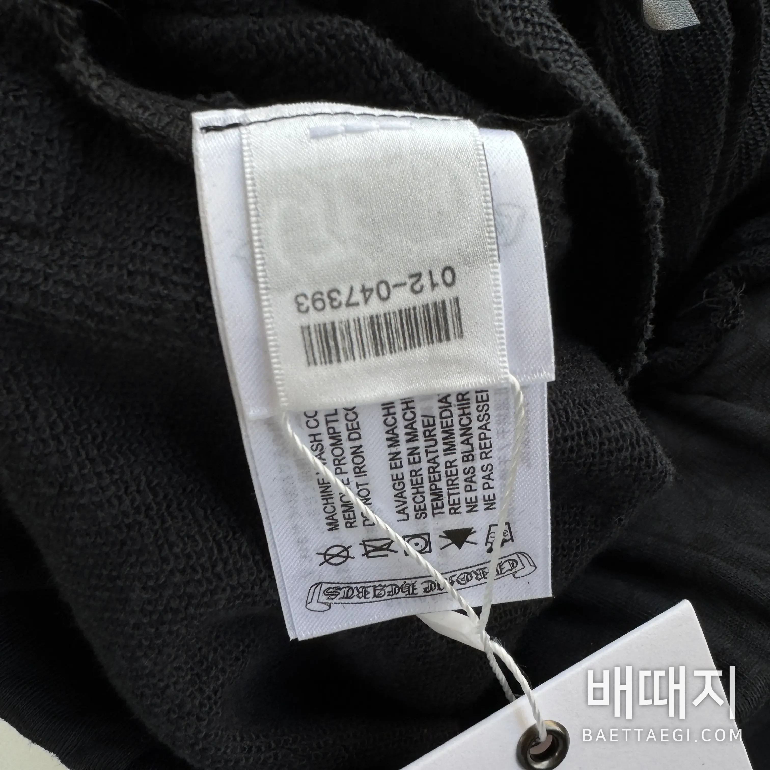 크롬하츠 남성 바지 203442 Chrome Hearts Pants 검수사진 9