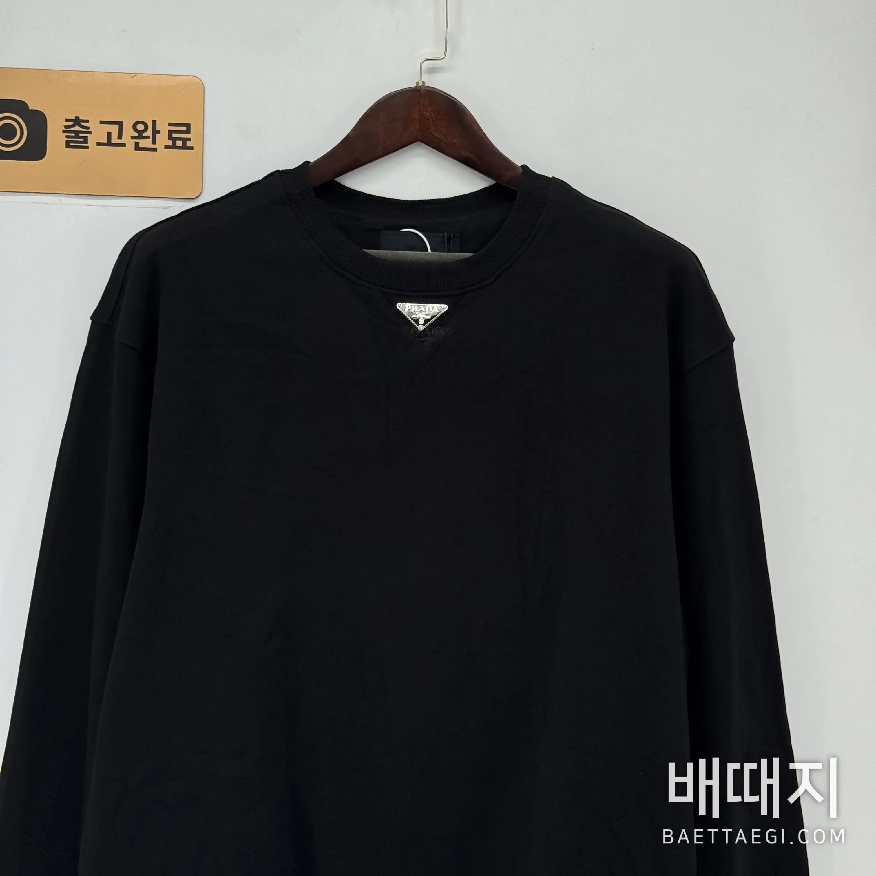 프라다 남성 면 혼방 긴팔 니트 티셔츠 198653 검수사진 8