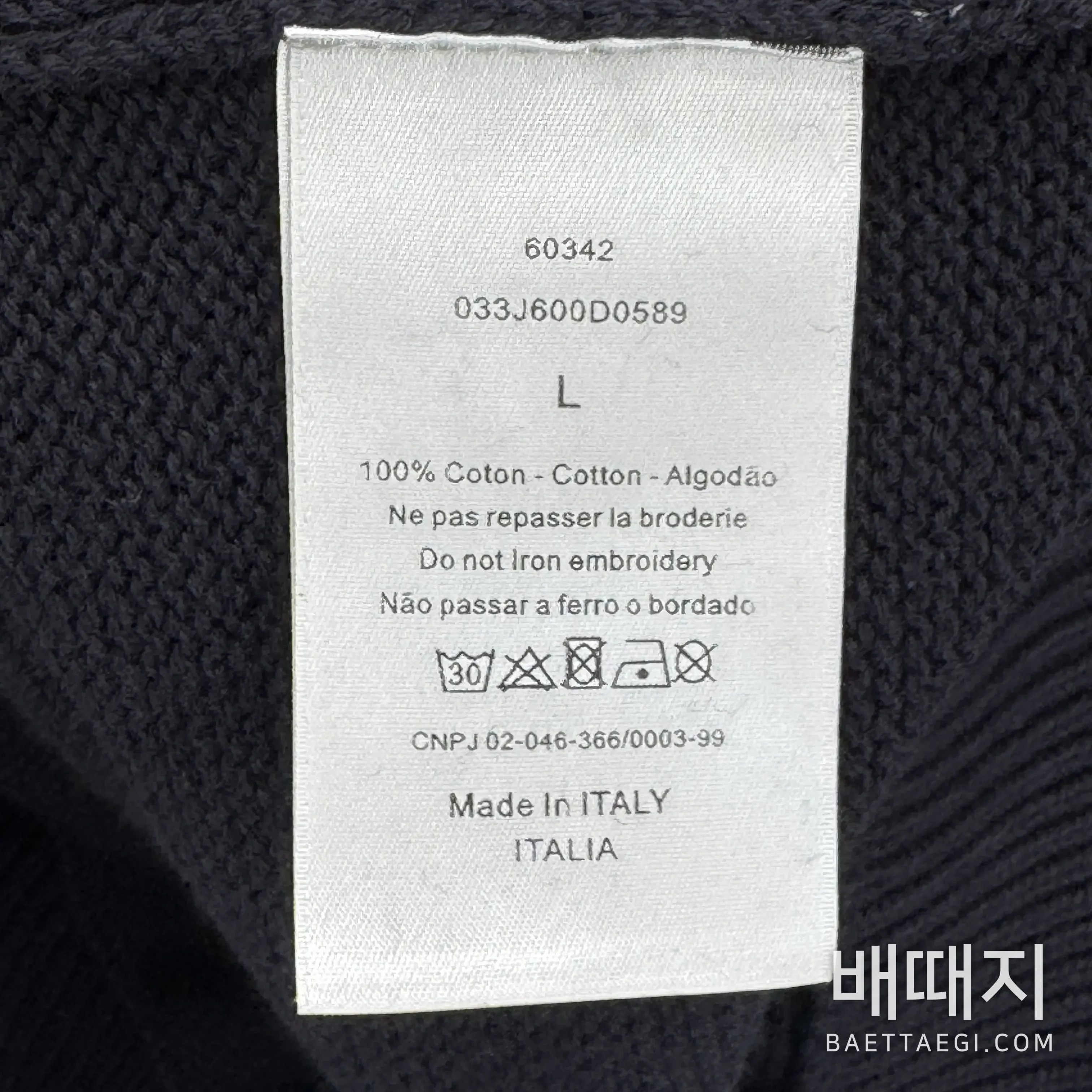 디올 사이드 레터 자카드 니트 검수사진 5