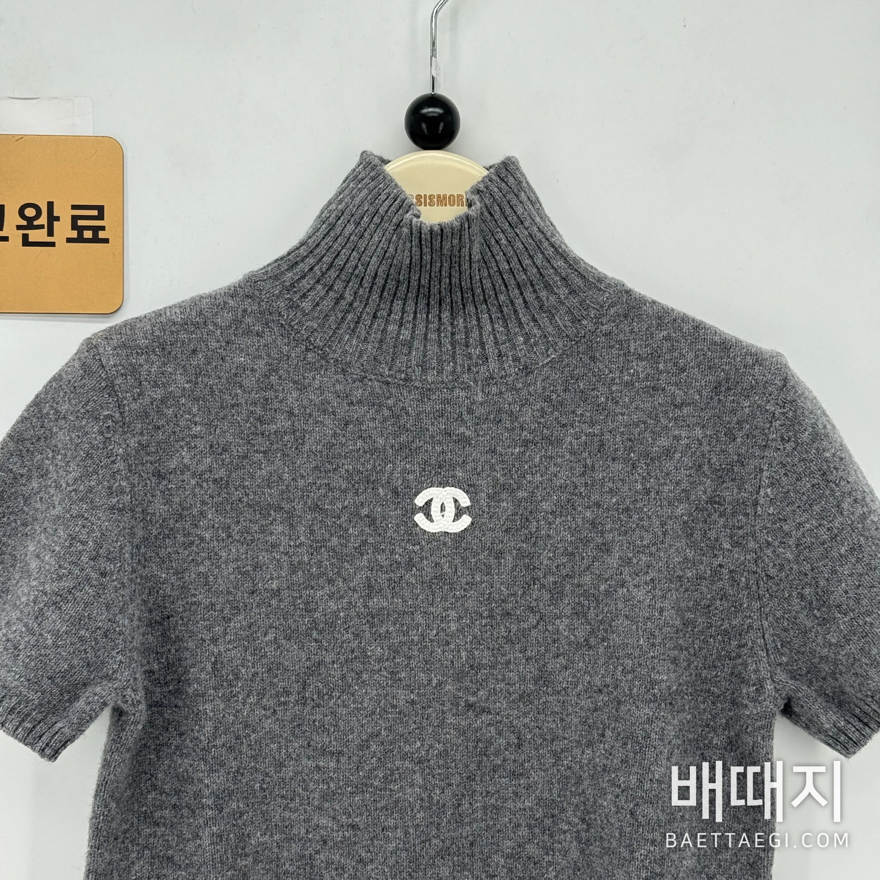 샤넬 터틀넥 반팔 니트 여성의류 검수사진 3