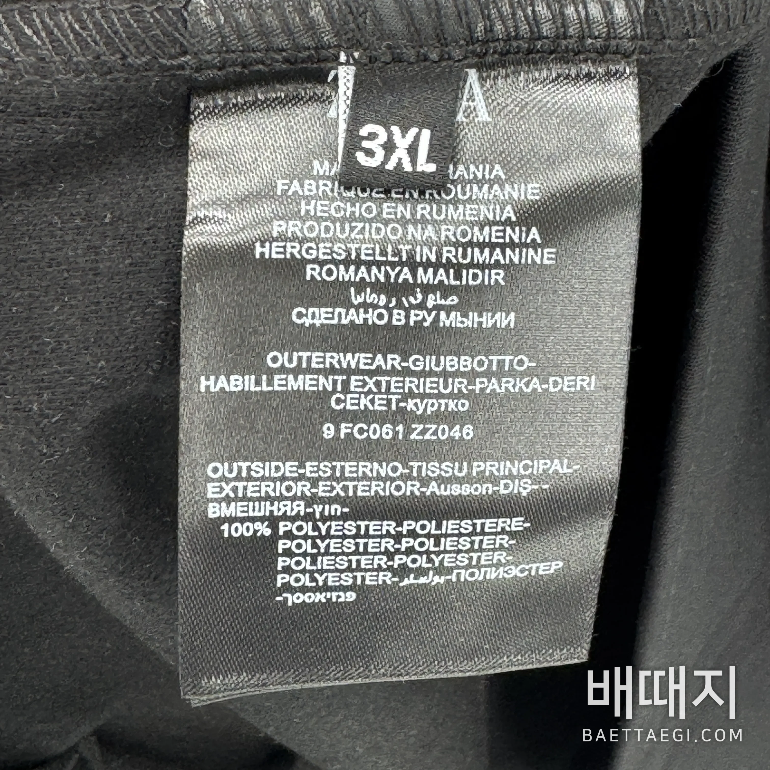 제냐 남성 모달 긴팔 스웨트셔츠 검수사진 2