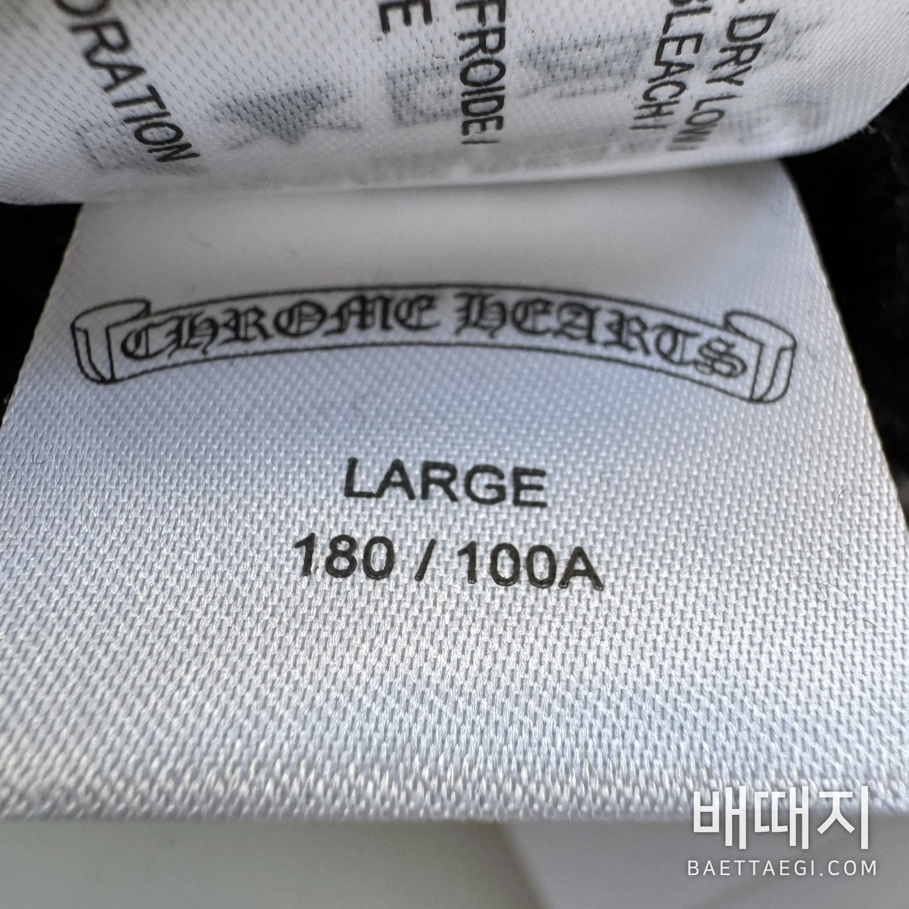 크롬하츠 남성 바지 203442 Chrome Hearts Pants 검수사진 8