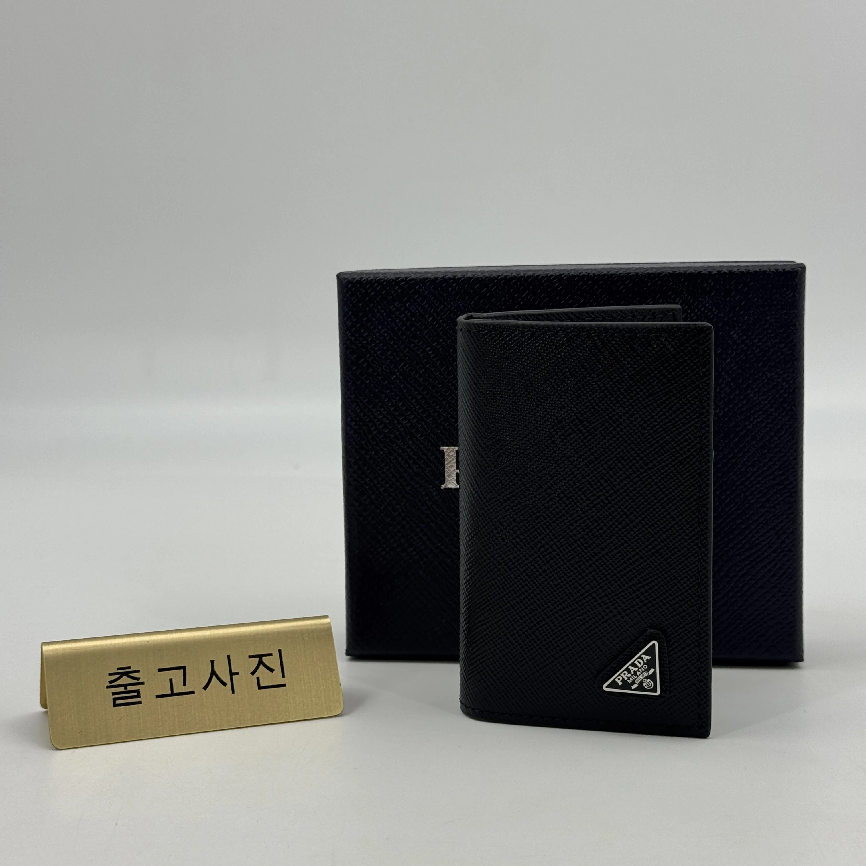 프라다 지갑 검수사진 1